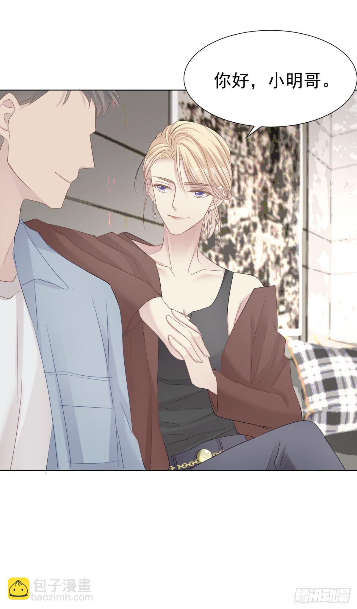 恋爱上头(1/2)-第29话