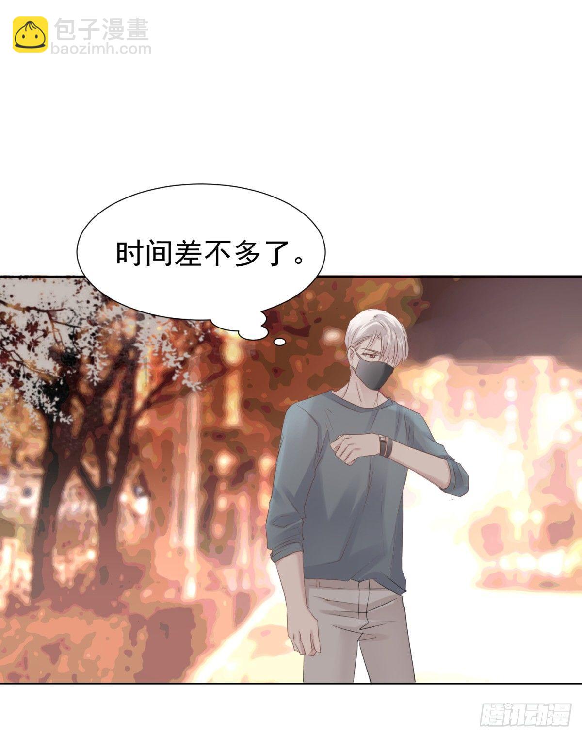 恋爱上头(1/2)-第29话