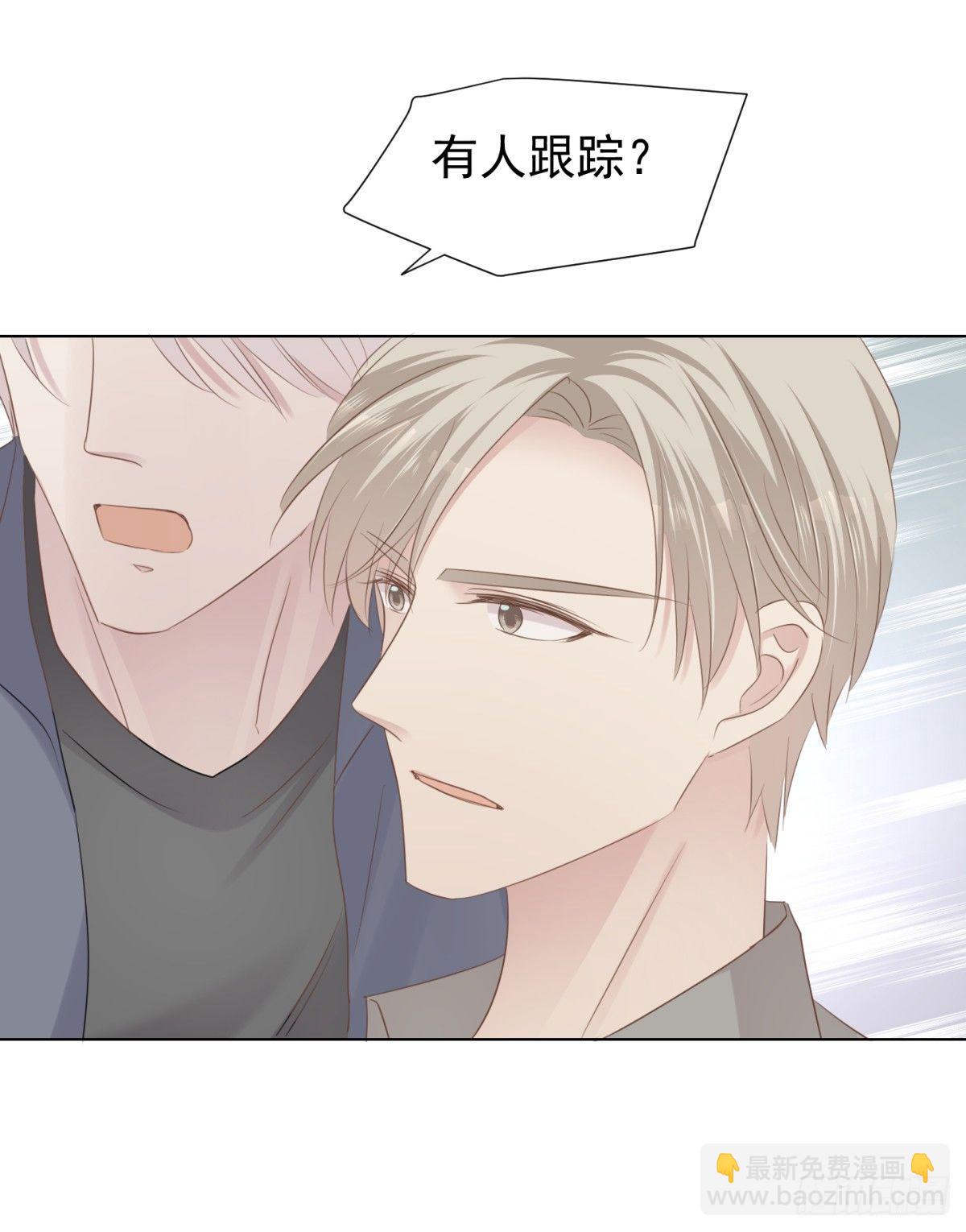 恋爱上头(1/2)-第29话