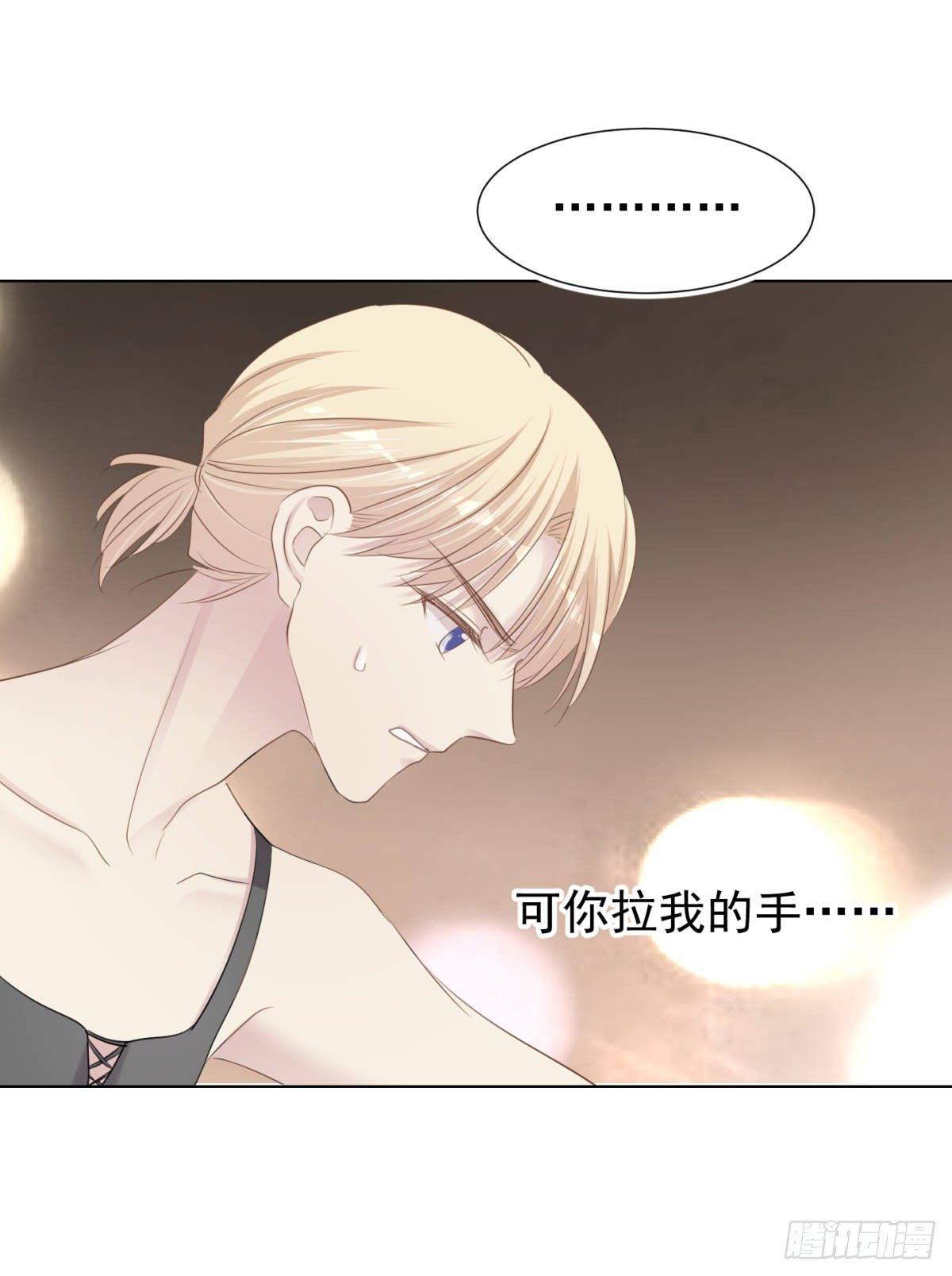 被隐藏的人(1/2)-第31话