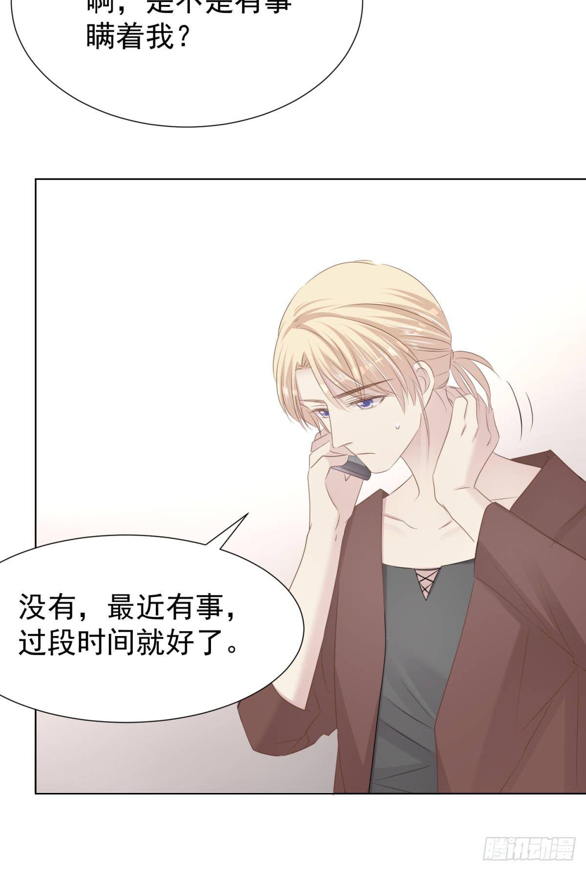 被隐藏的人(1/2)-第31话