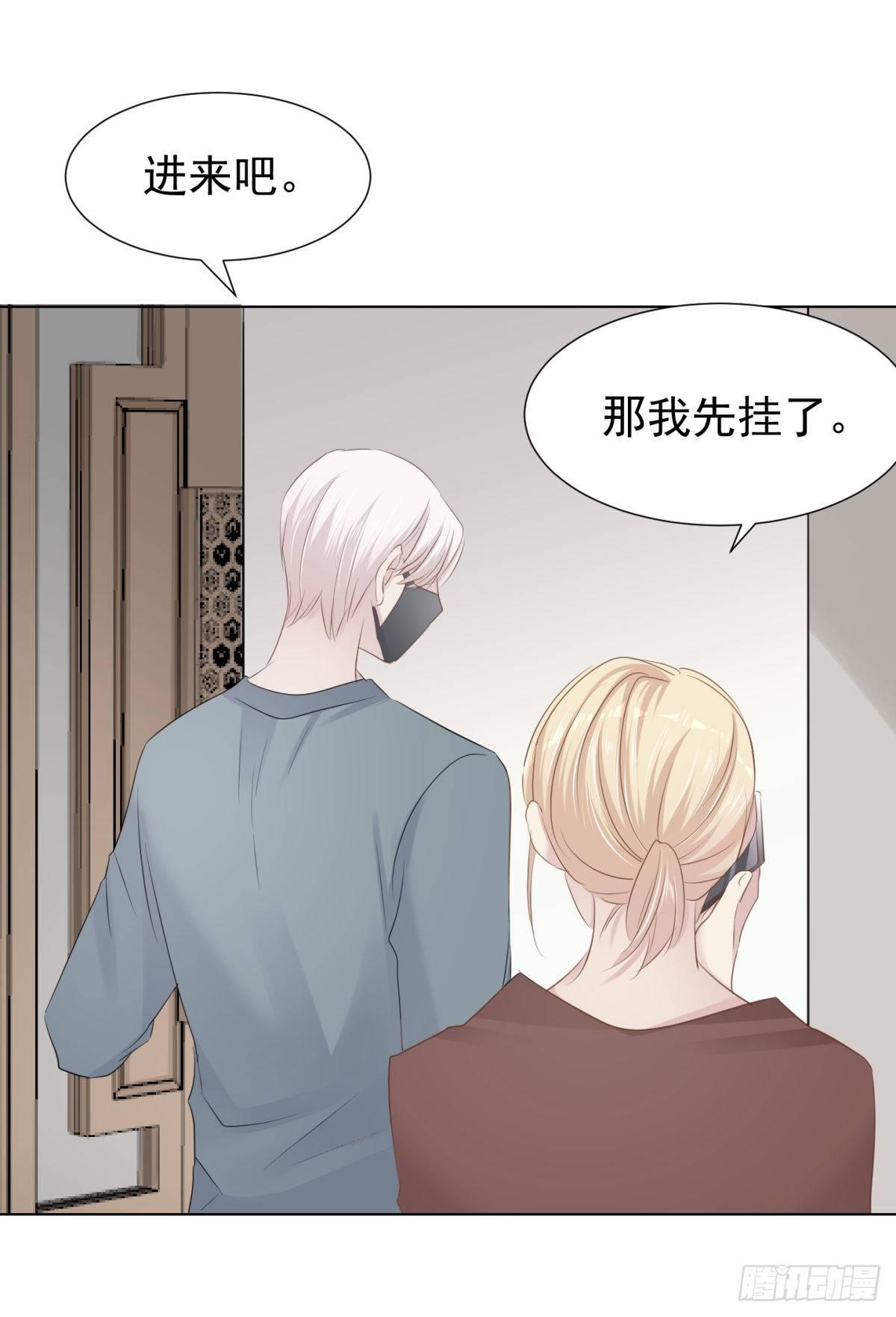 被隐藏的人(1/2)-第31话