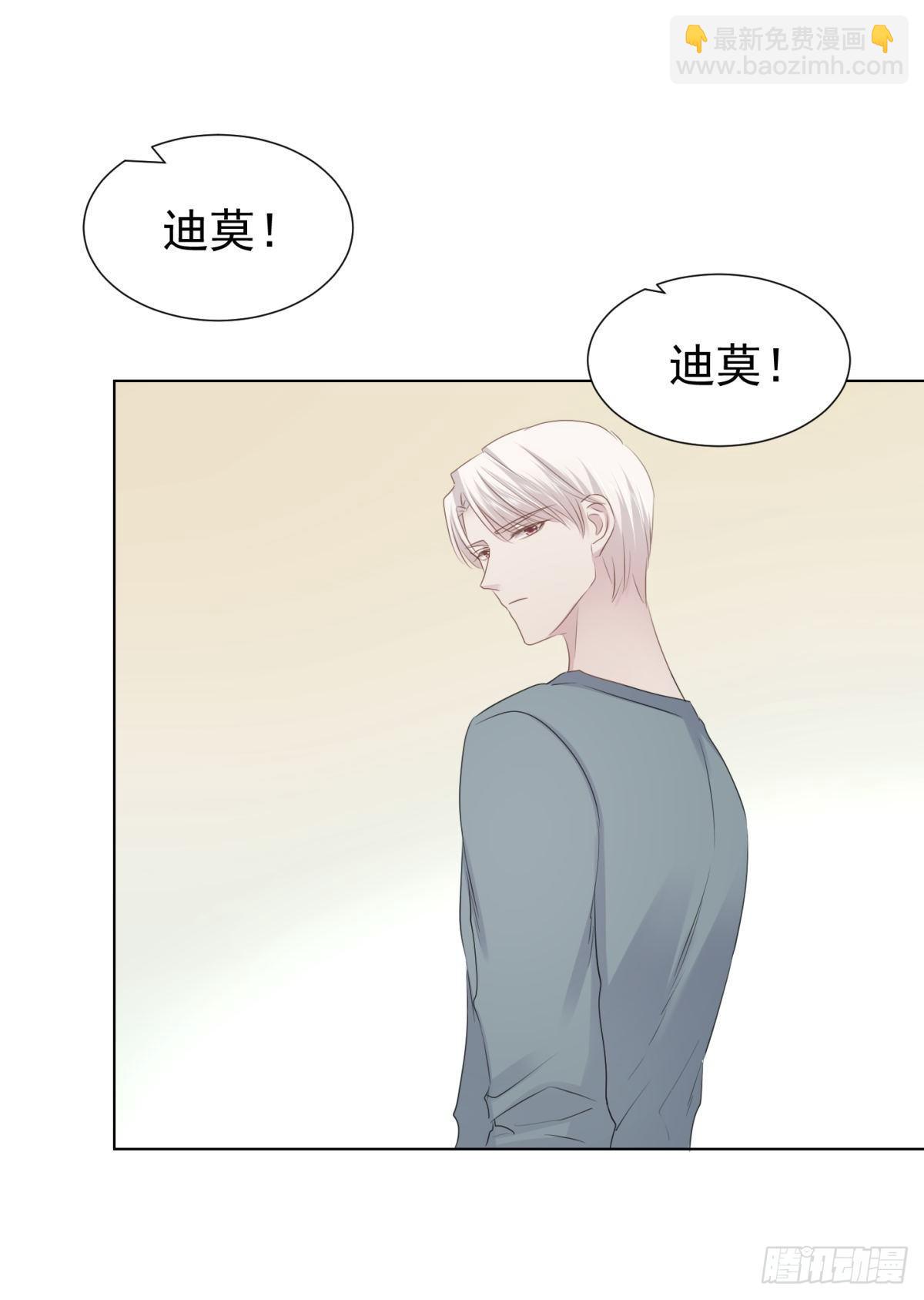 被隐藏的人(1/2)-第31话