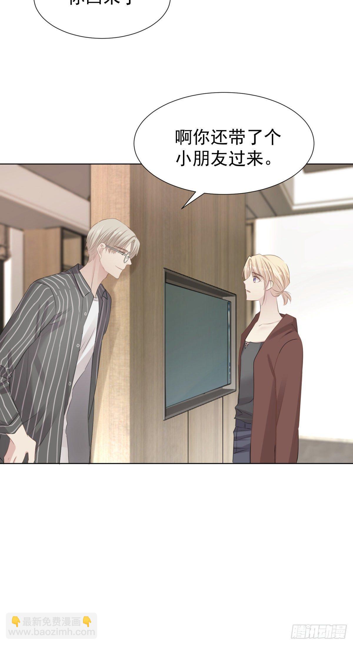 被隐藏的人(1/2)-第31话