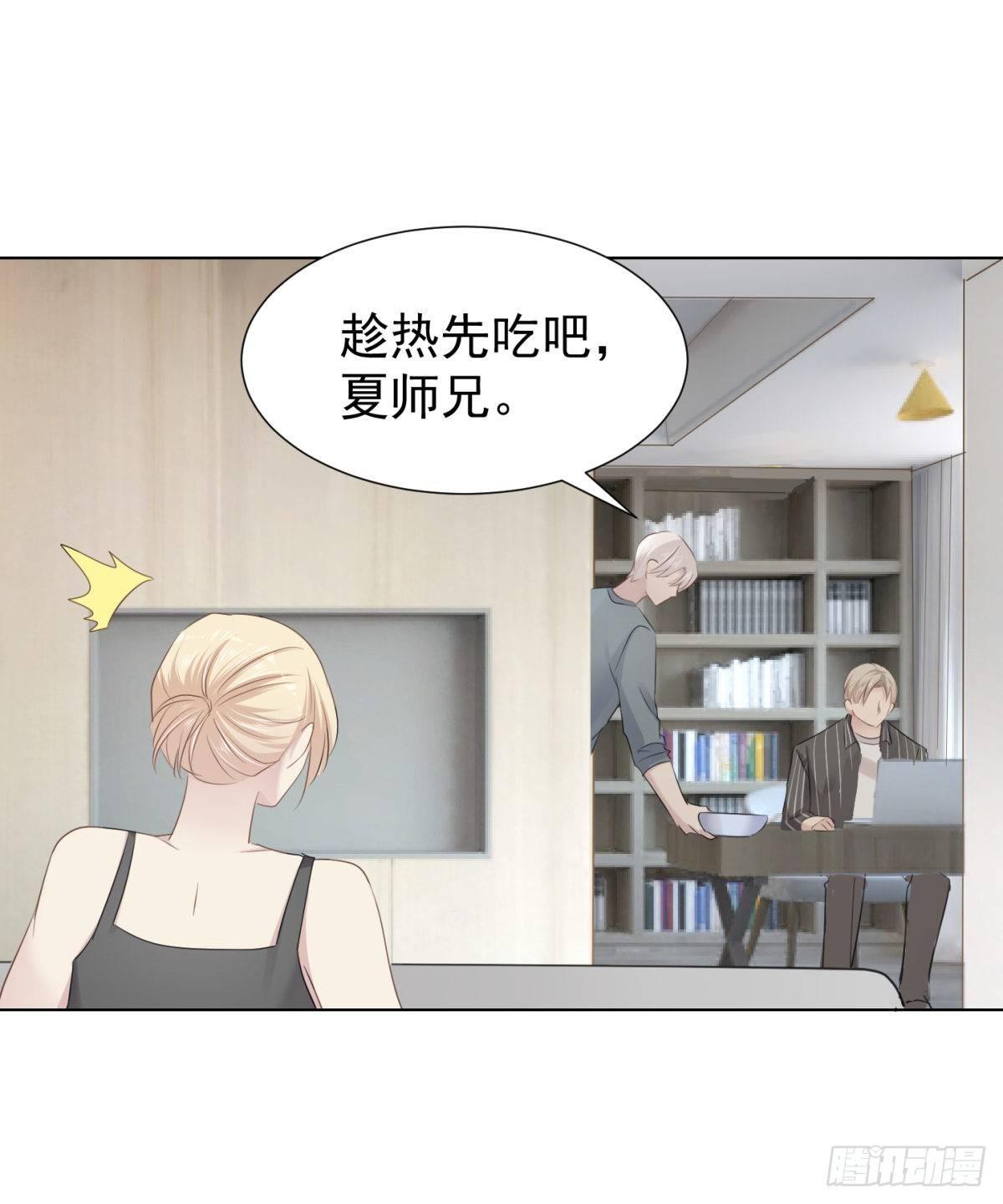 被隐藏的人(1/2)-第31话