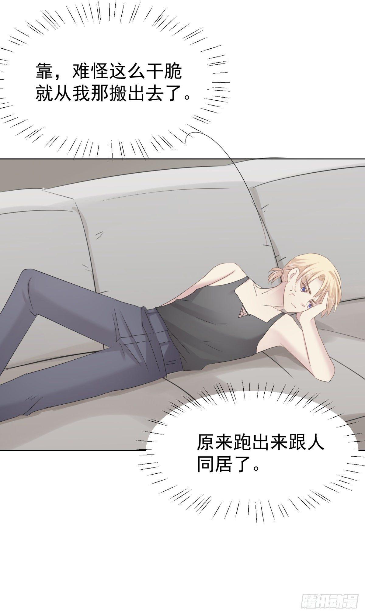 被隐藏的人(1/2)-第31话