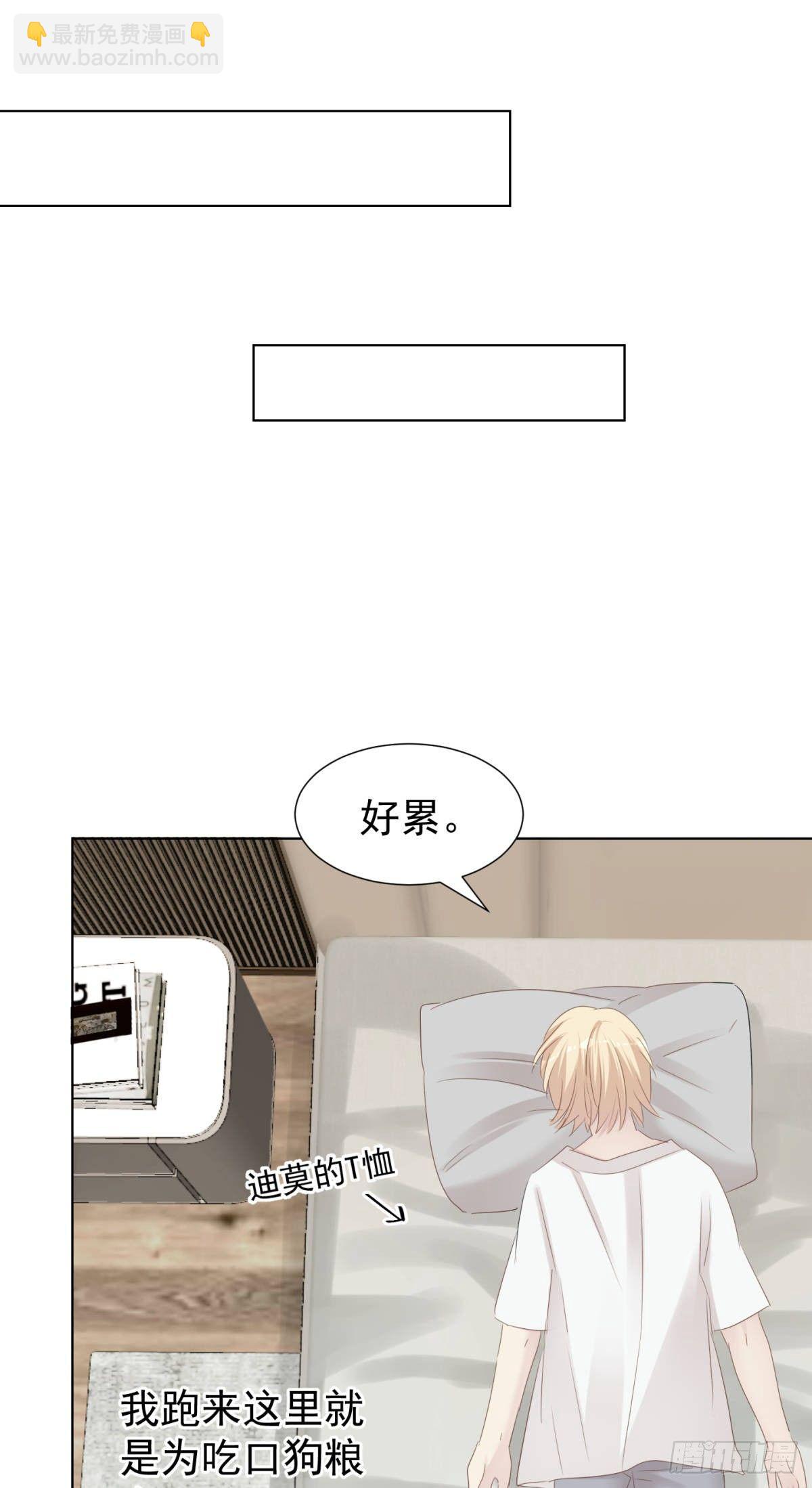 被隐藏的人(1/2)-第31话