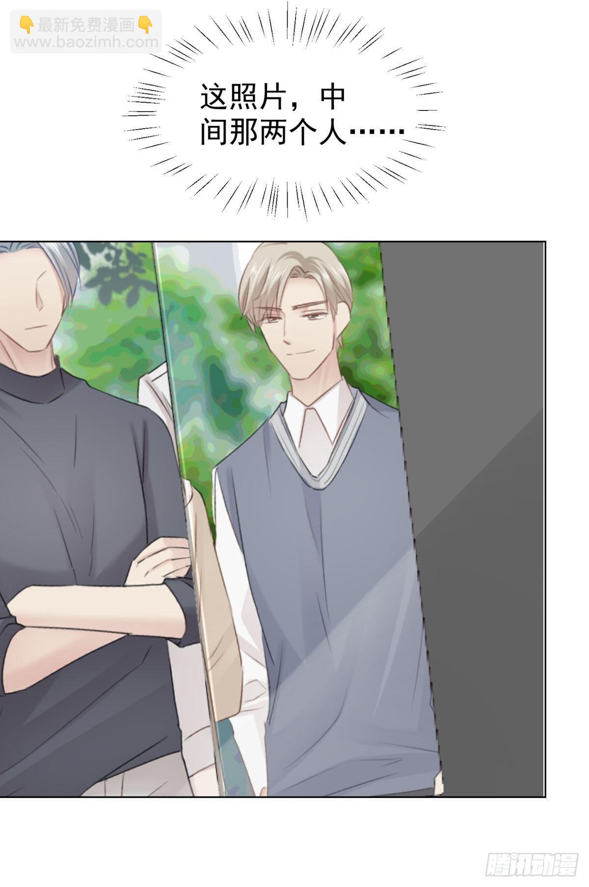 被隐藏的人(1/2)-第31话