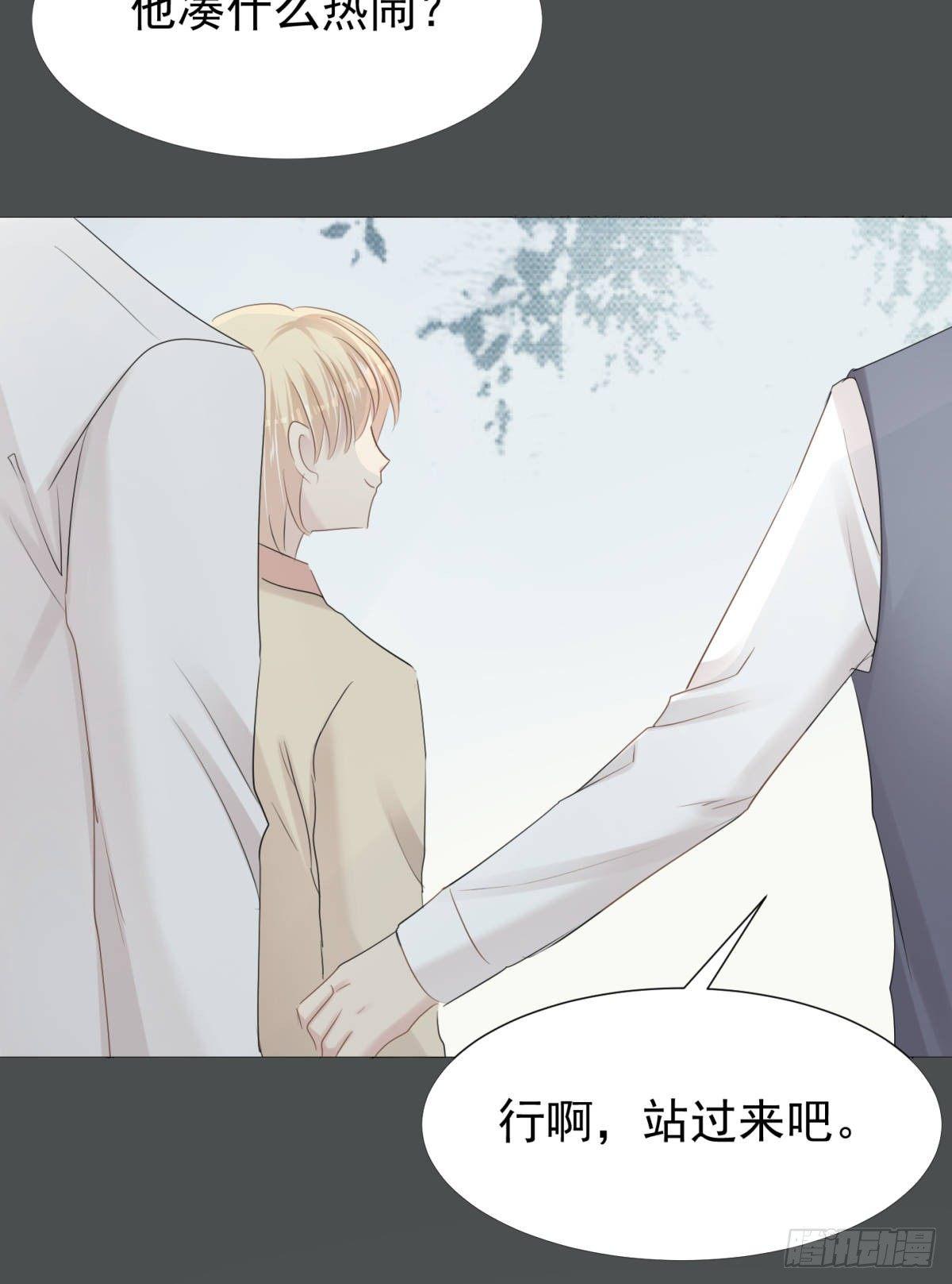 被隐藏的人(1/2)-第31话