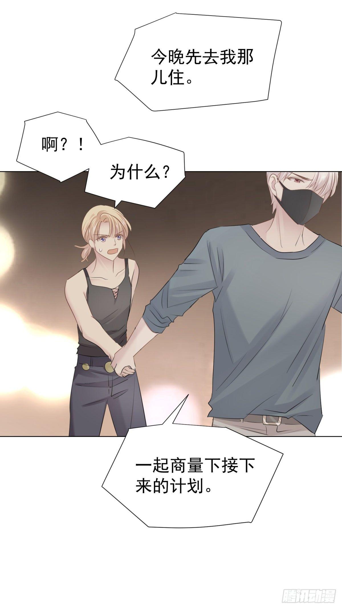 被隐藏的人(1/2)-第31话