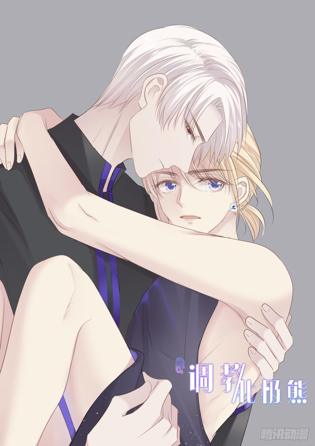 割裂(1/2)-第33话