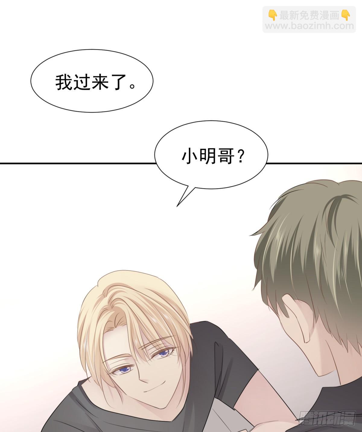 割裂(1/2)-第33话