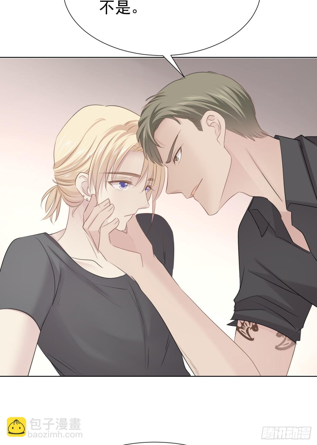 割裂(1/2)-第33话