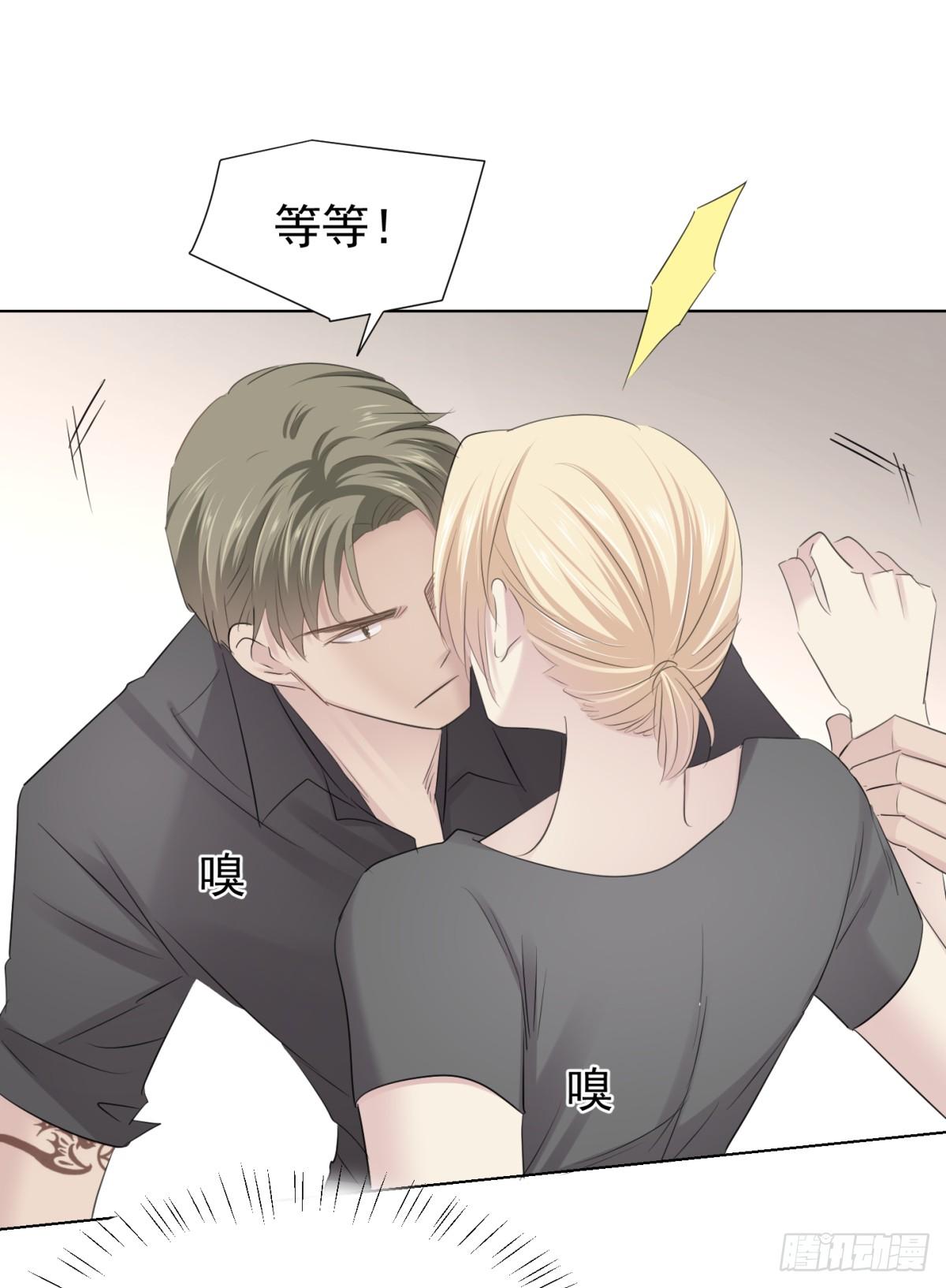 割裂(1/2)-第33话