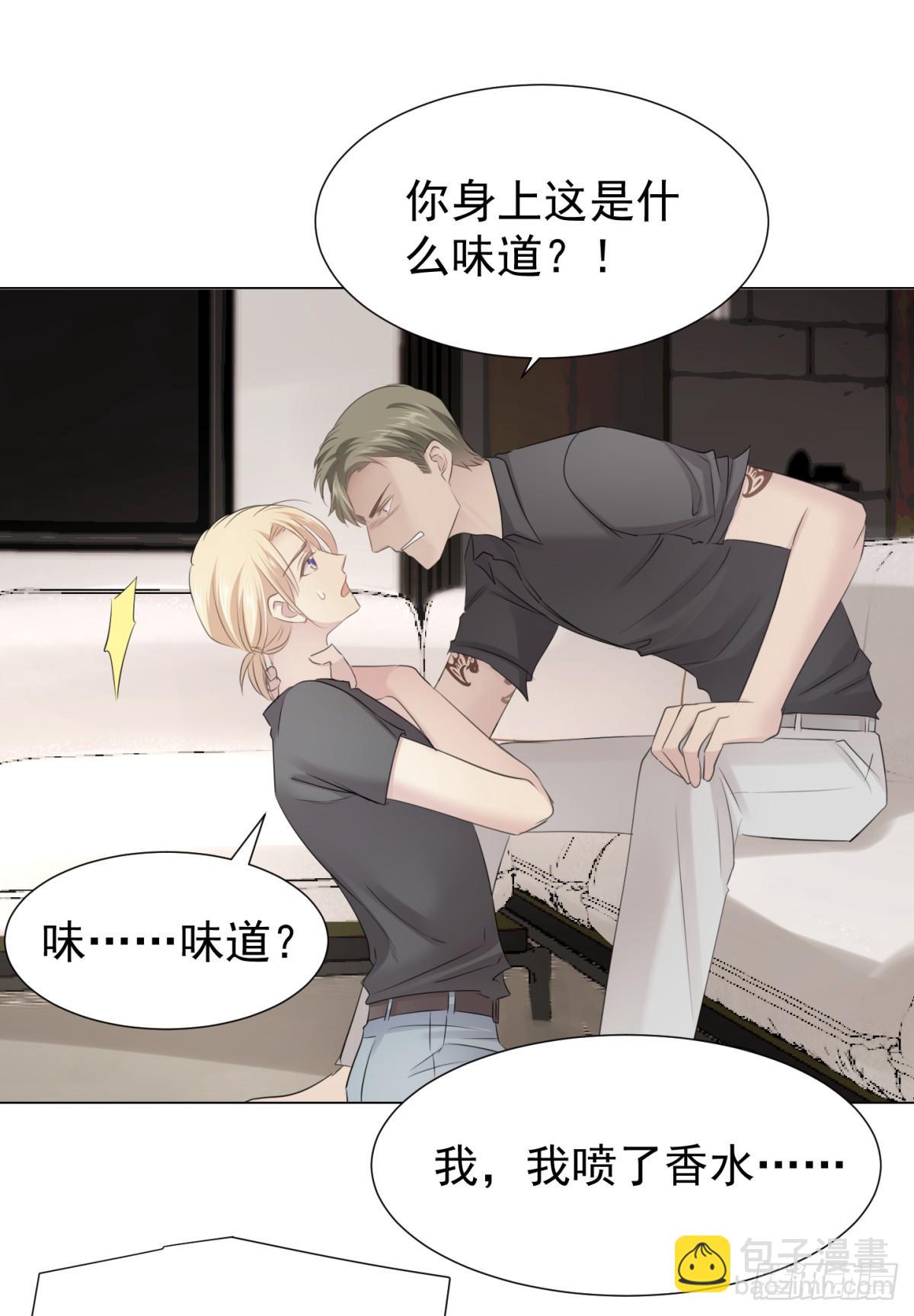 割裂(1/2)-第33话