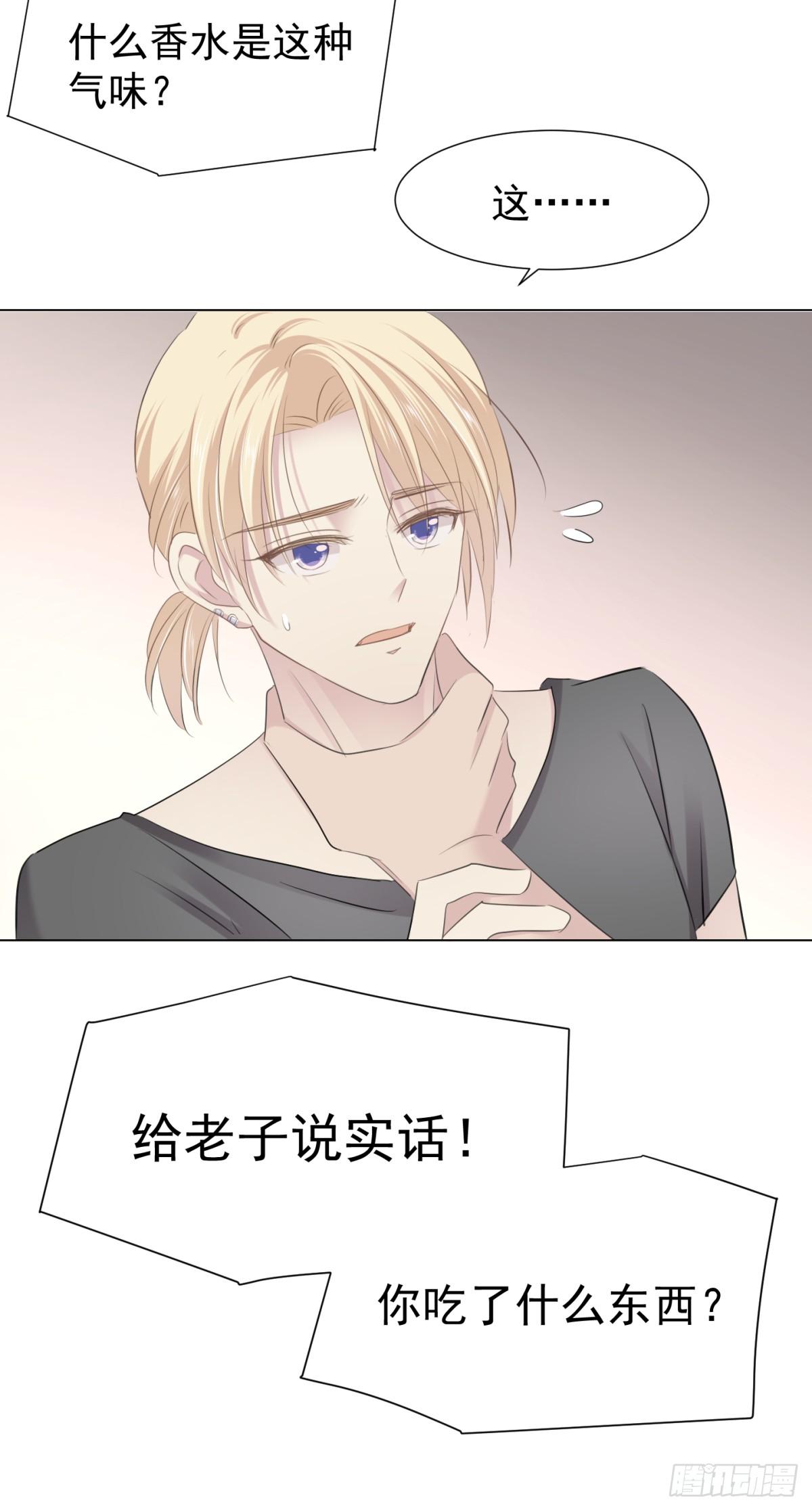 割裂(1/2)-第33话