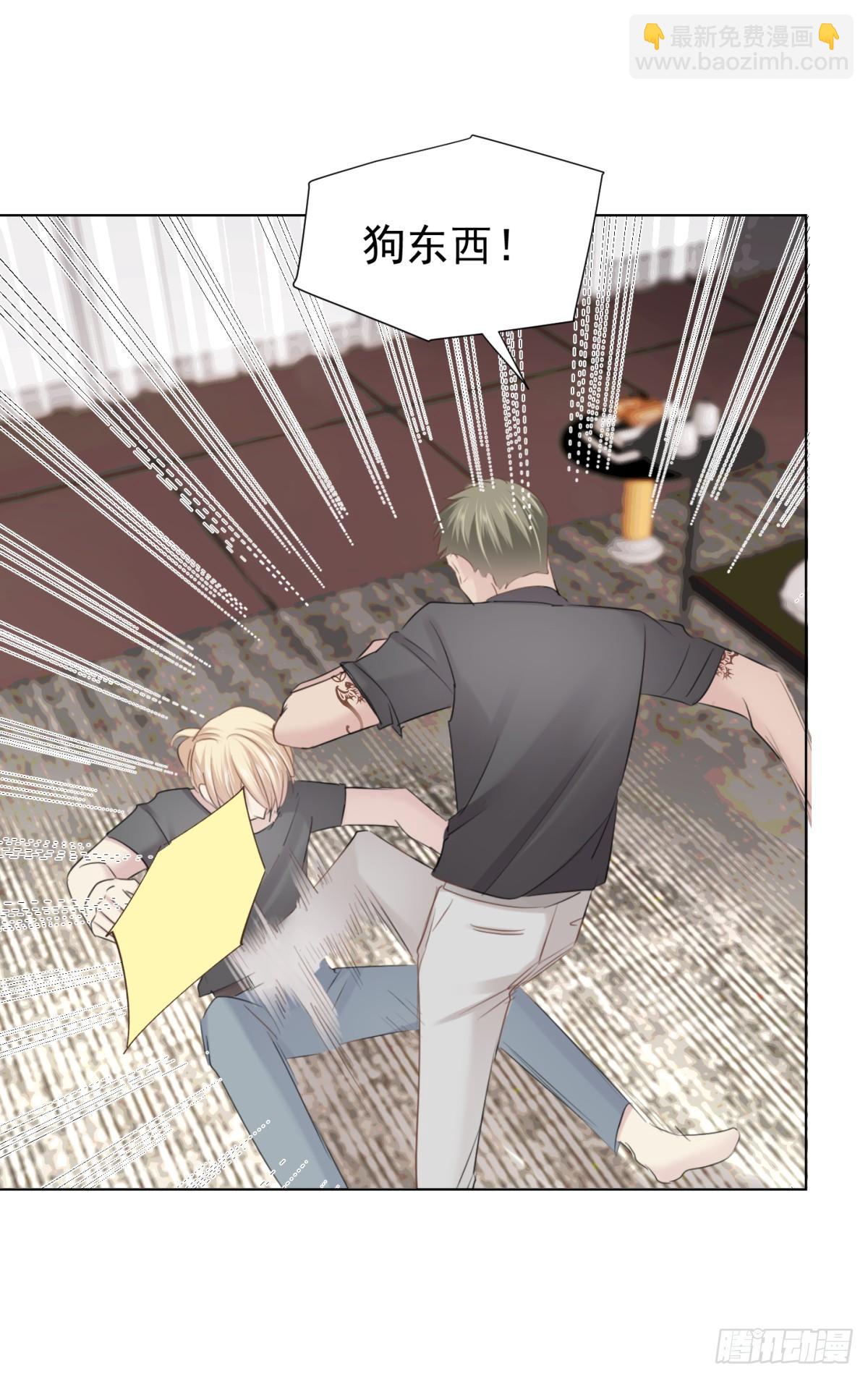 割裂(1/2)-第33话