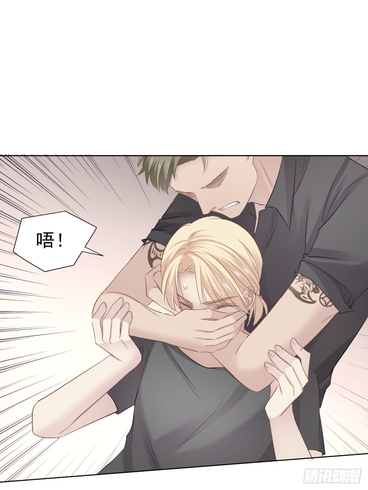 割裂(1/2)-第33话