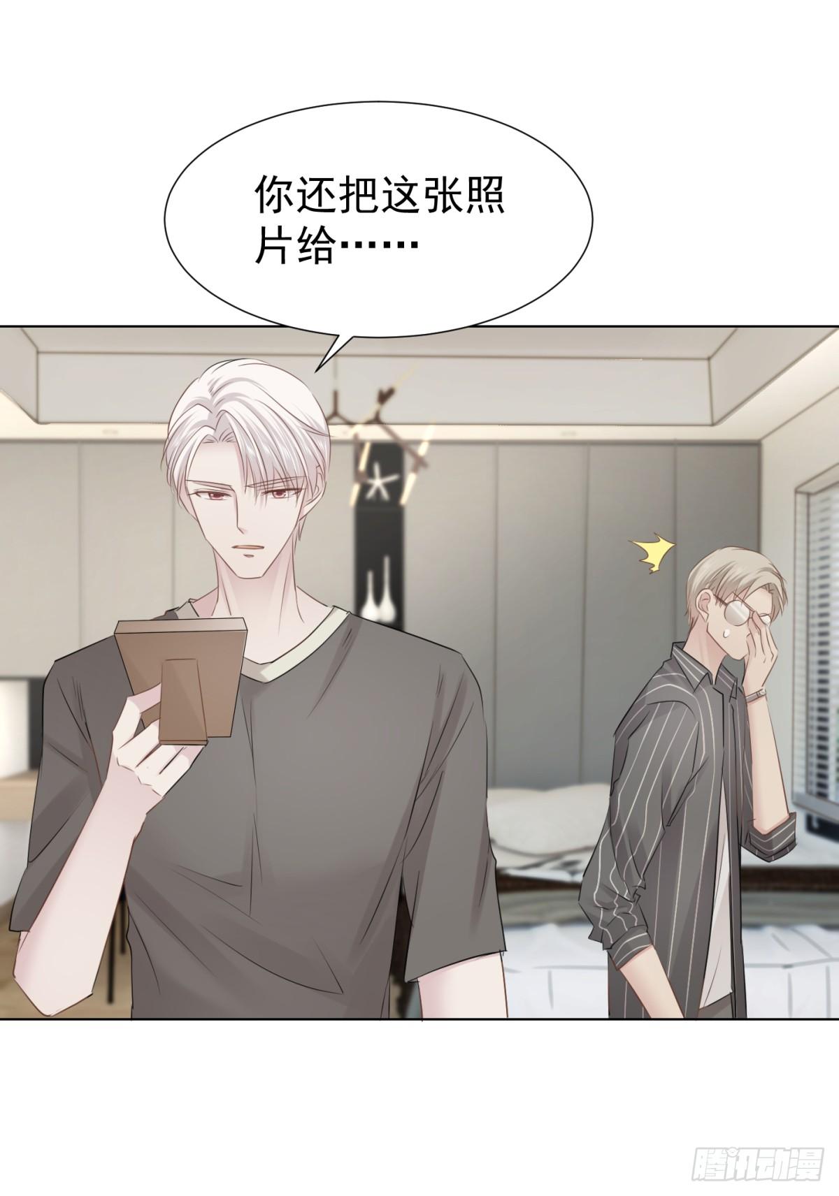 割裂(1/2)-第33话