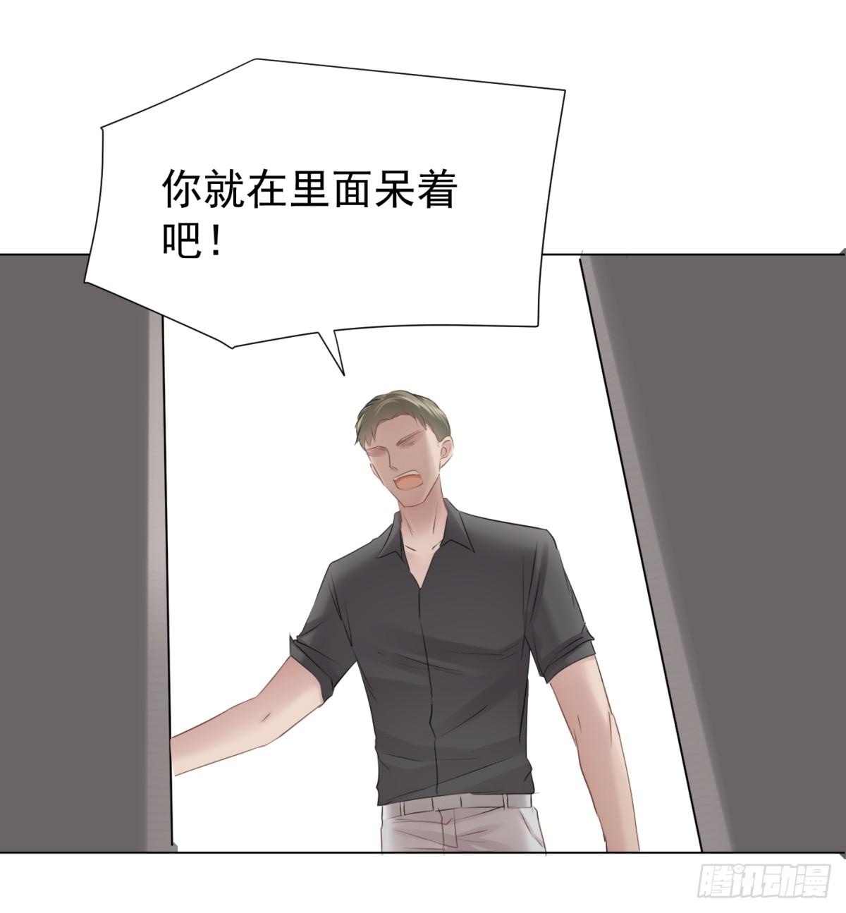 割裂(1/2)-第33话