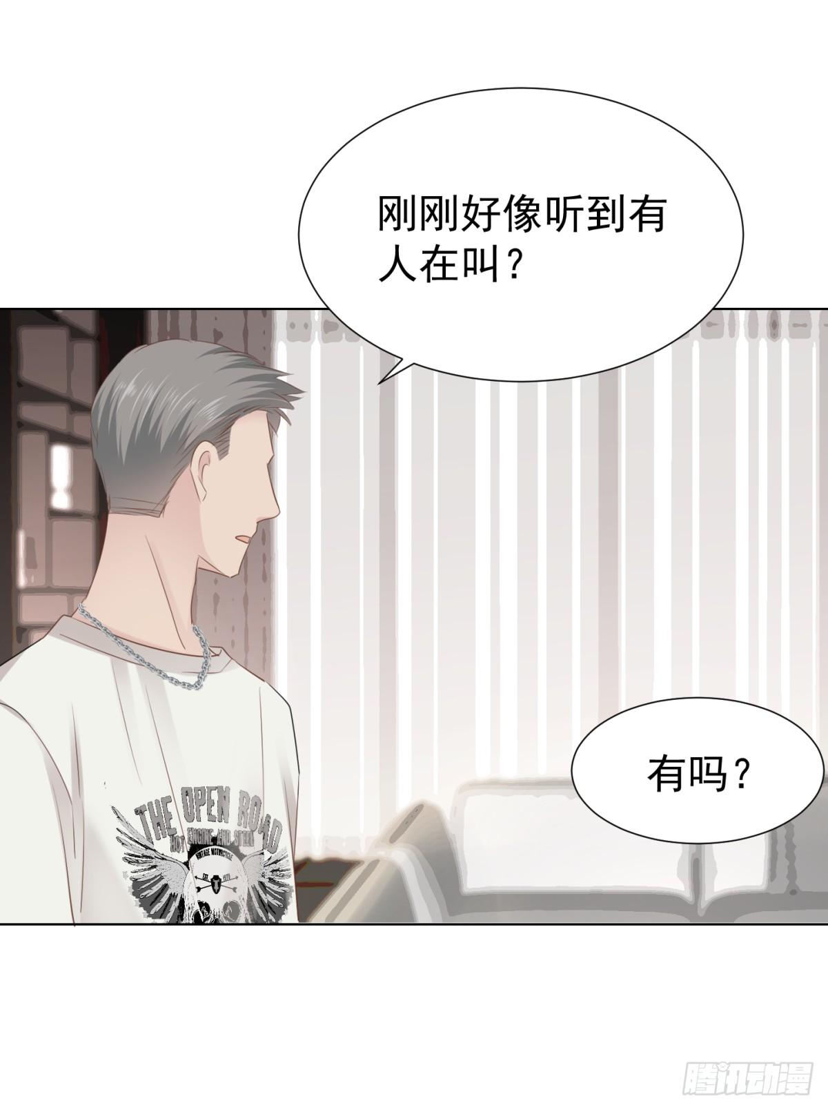 割裂(1/2)-第33话