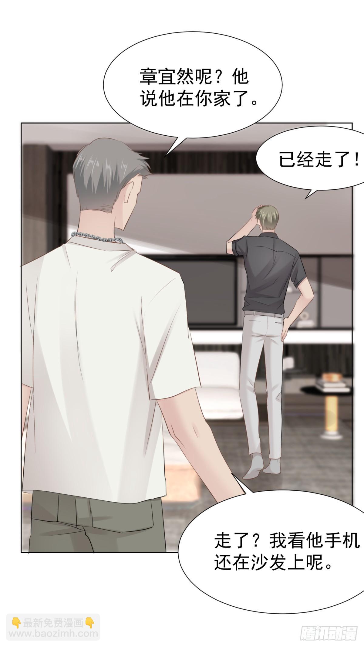 割裂(1/2)-第33话