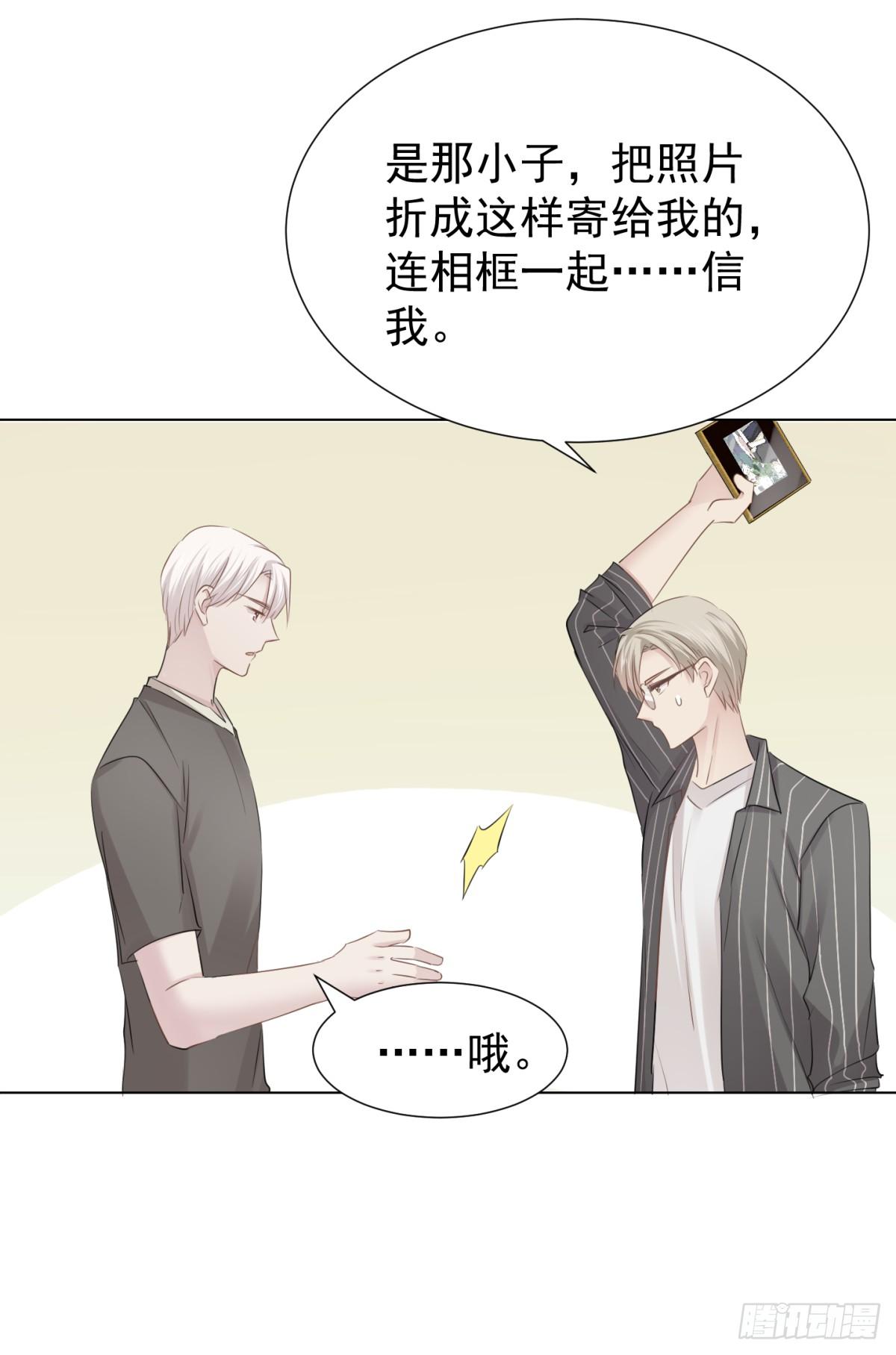 割裂(1/2)-第33话