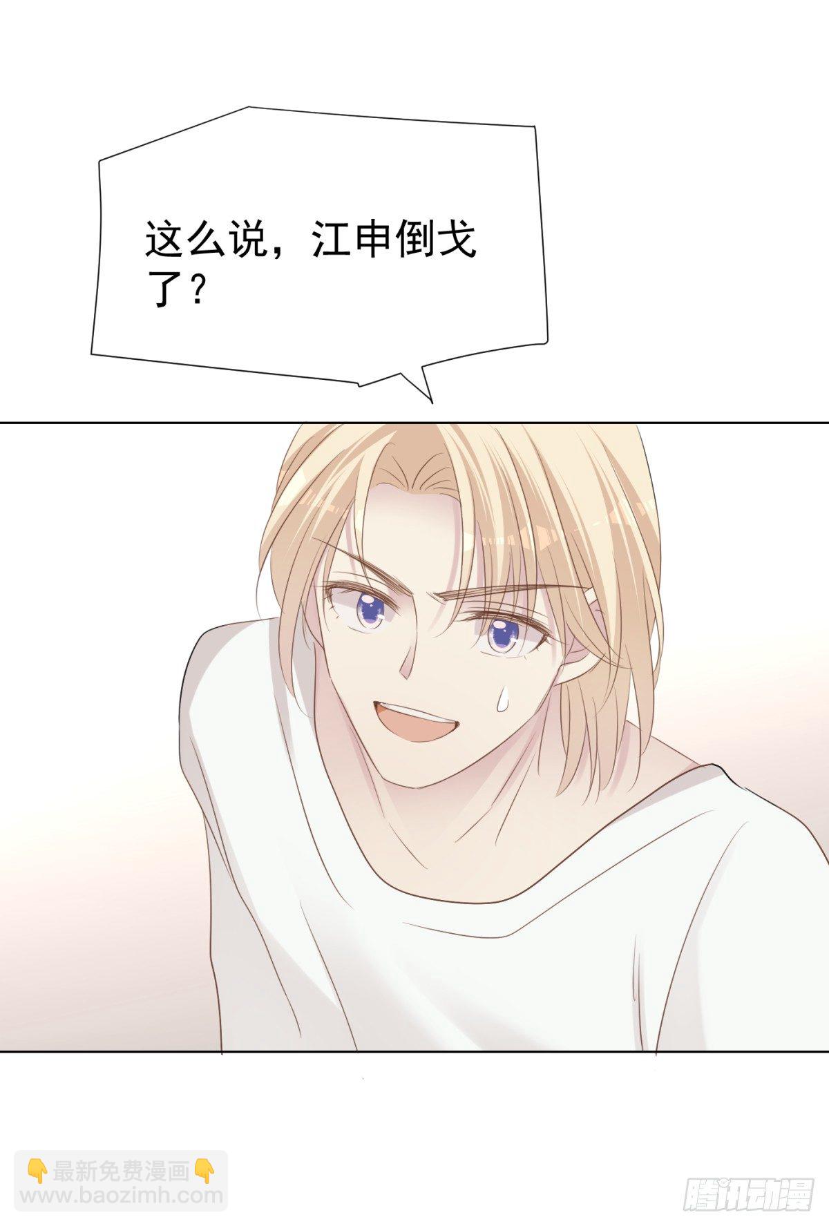 绝处逢生(1/2)-第35话