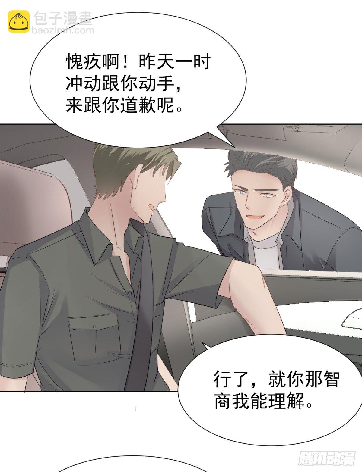 绝处逢生(1/2)-第35话