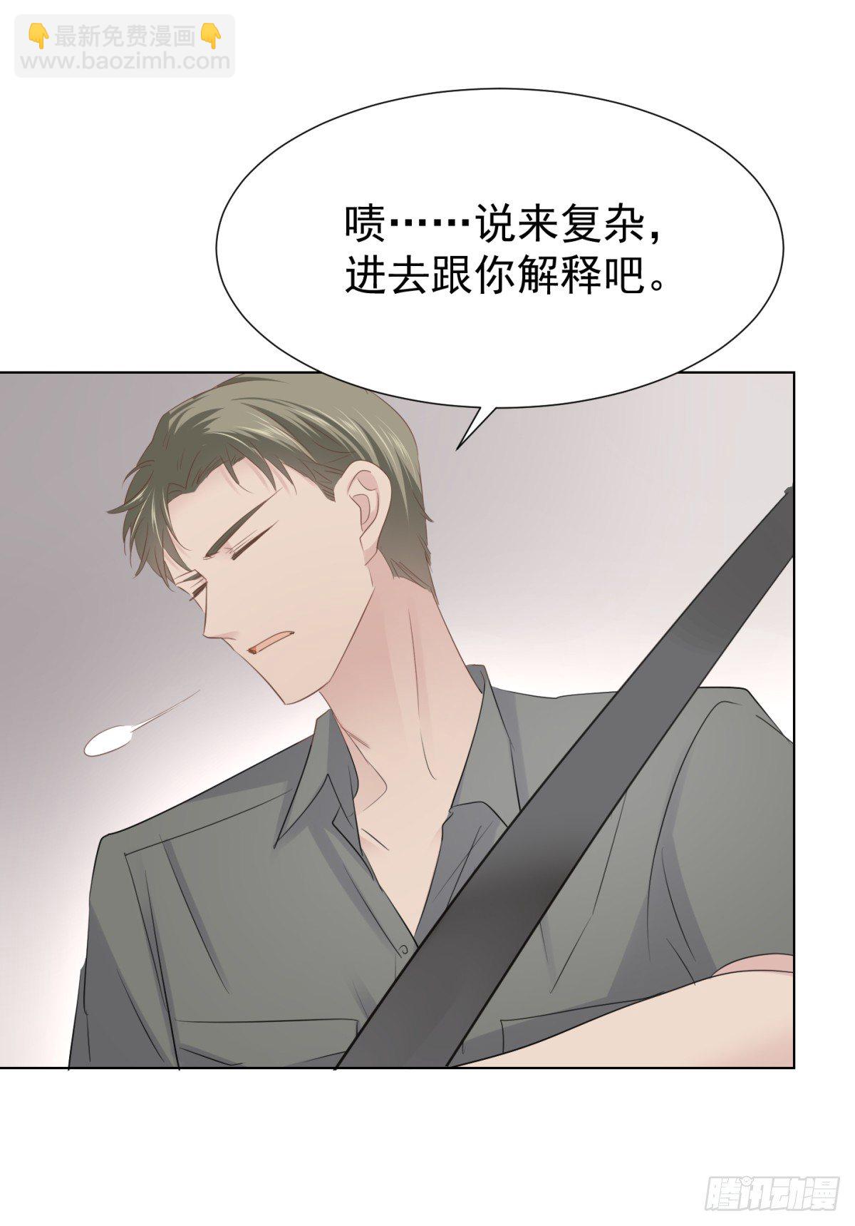 绝处逢生(1/2)-第35话