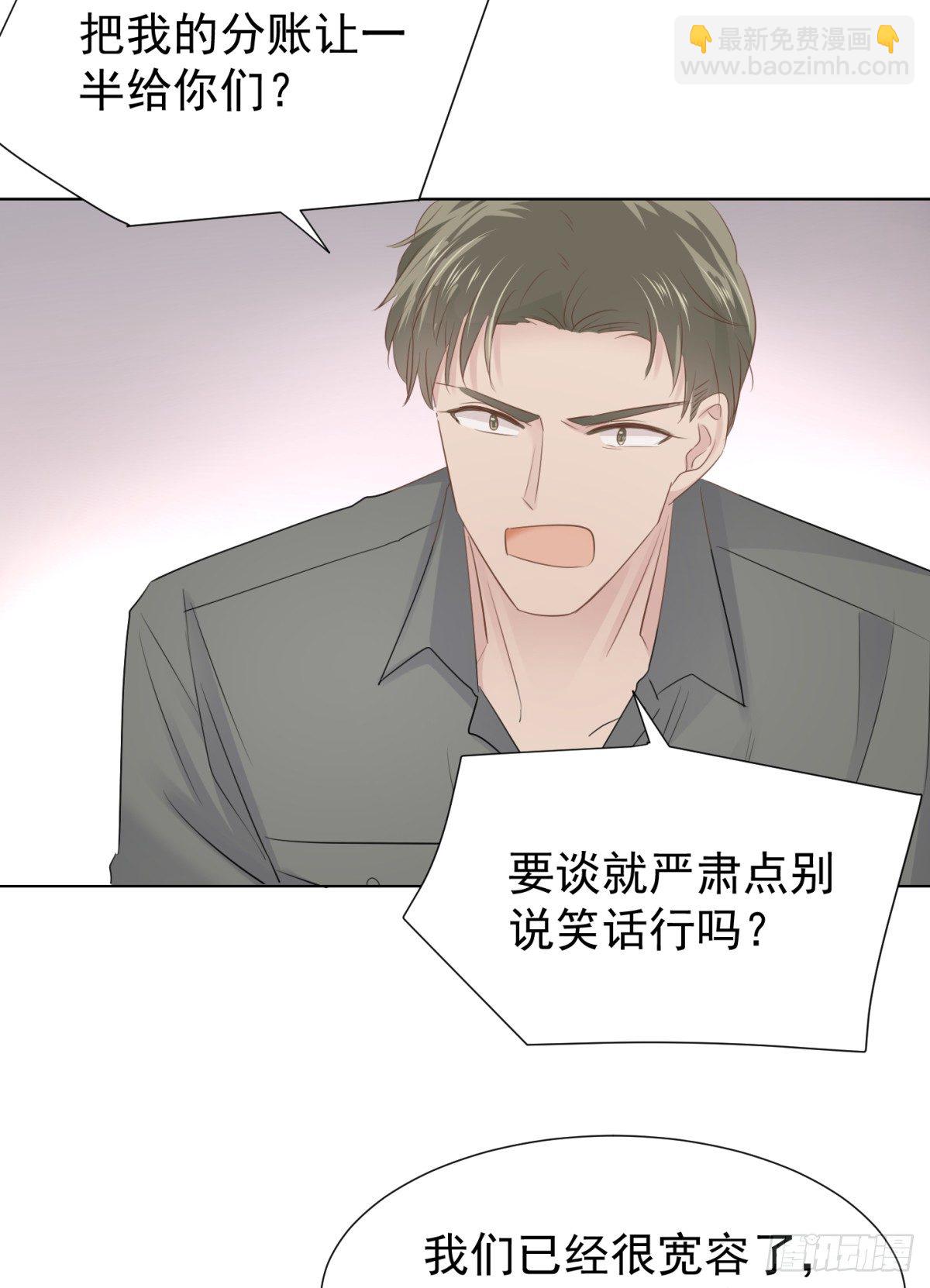 绝处逢生(1/2)-第35话