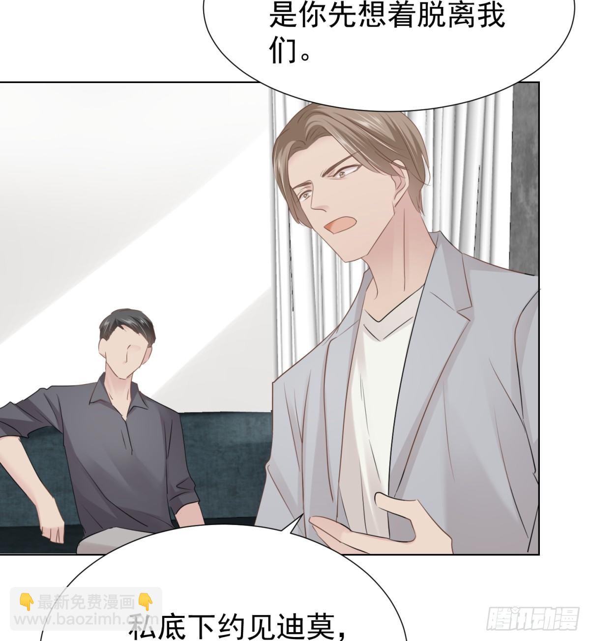 绝处逢生(1/2)-第35话