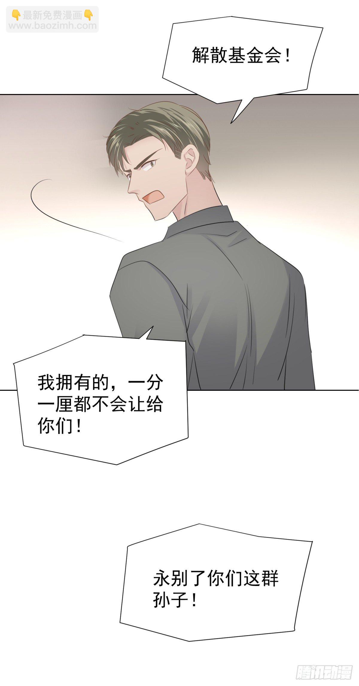 绝处逢生(1/2)-第35话