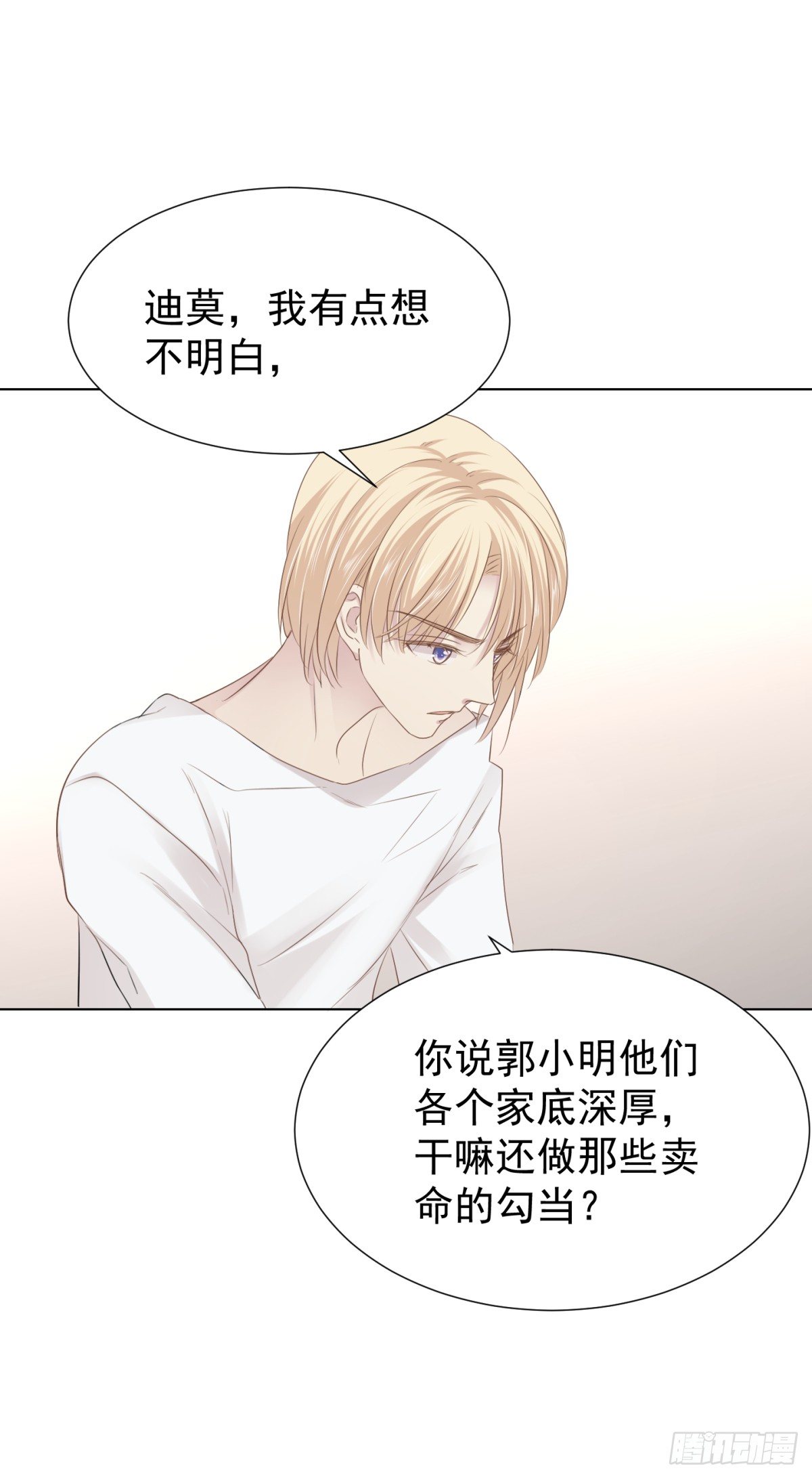 绝处逢生(1/2)-第35话