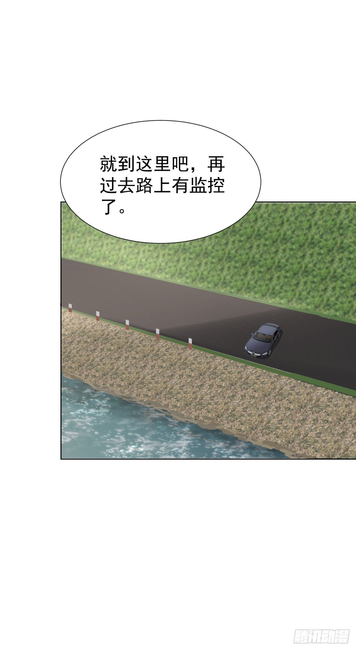 绝处逢生(1/2)-第35话