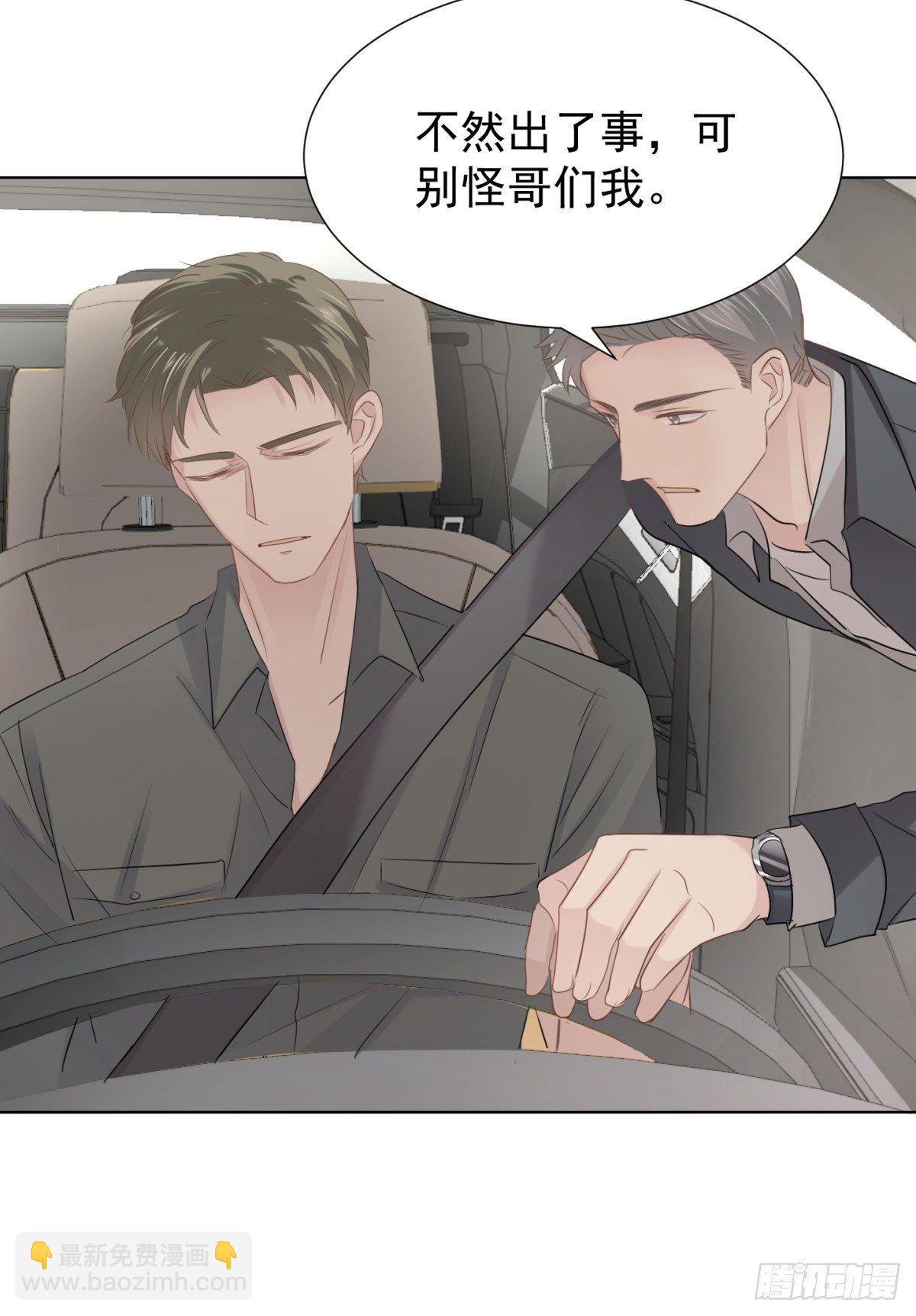 绝处逢生(1/2)-第35话