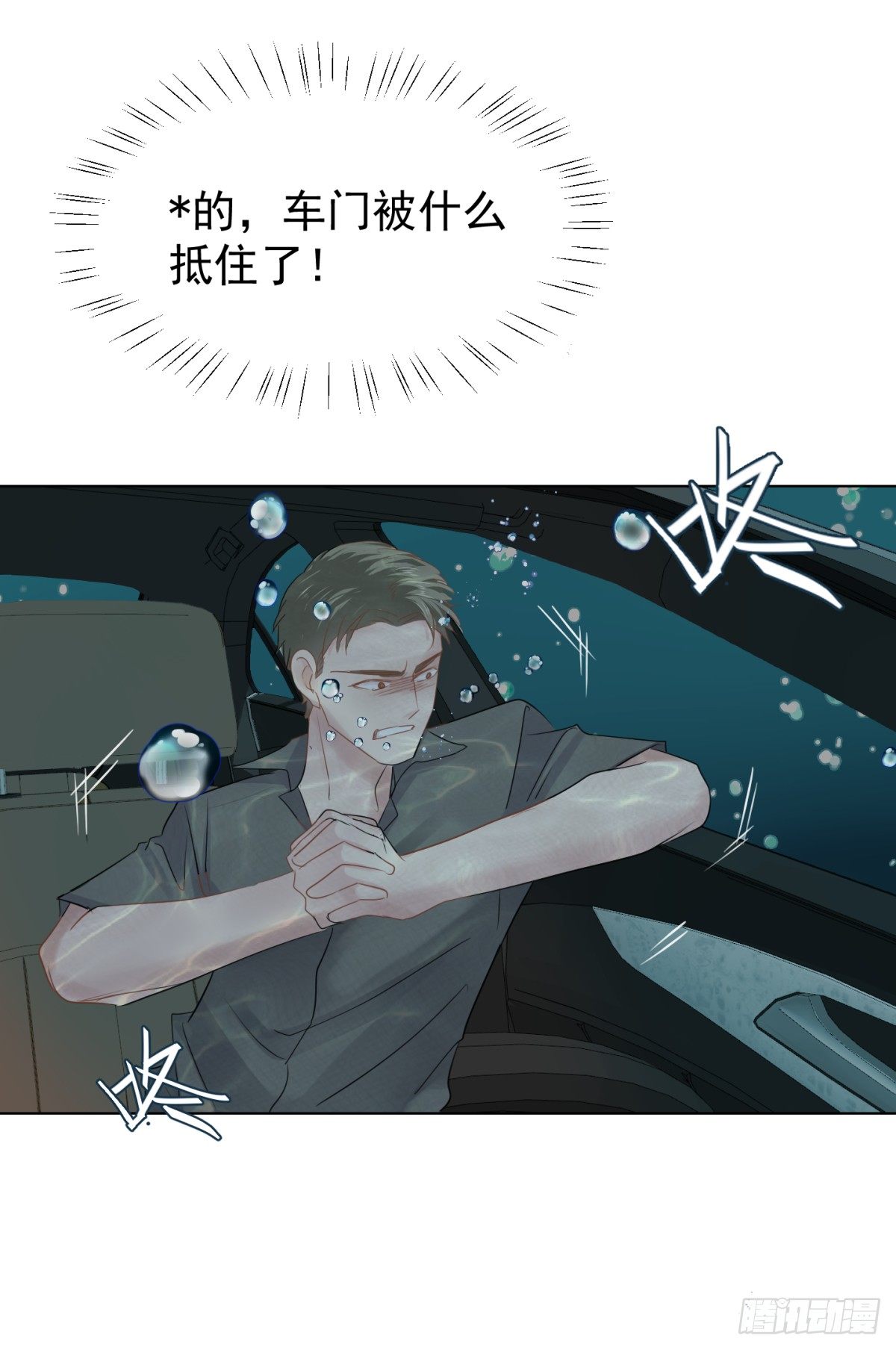 绝处逢生(1/2)-第35话