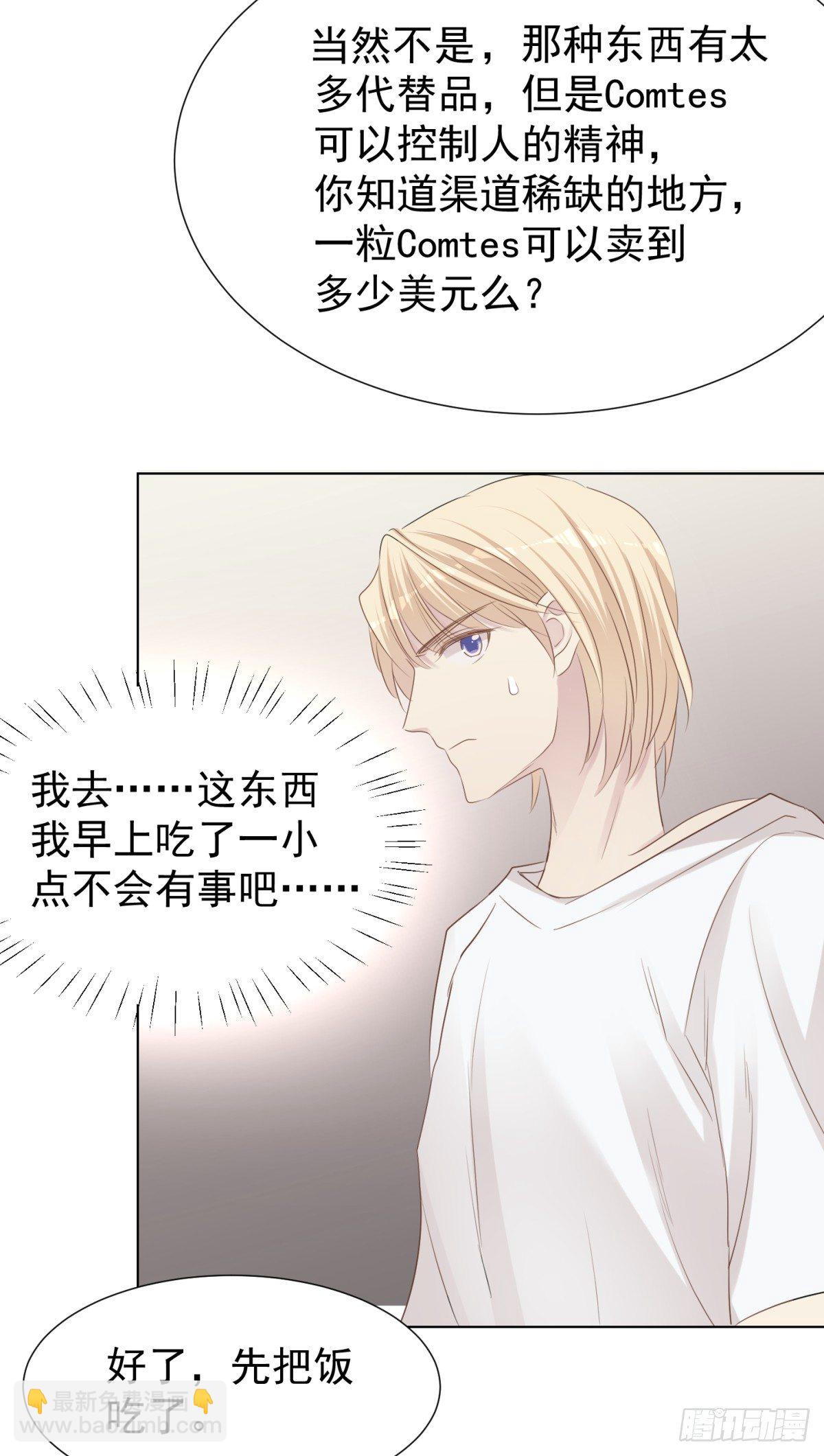 绝处逢生(1/2)-第35话