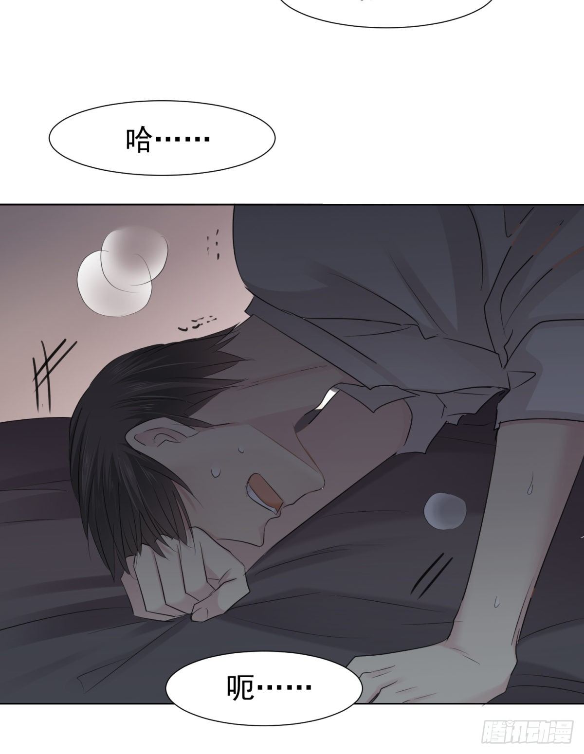 叫我沙夏(1/2)-第37话