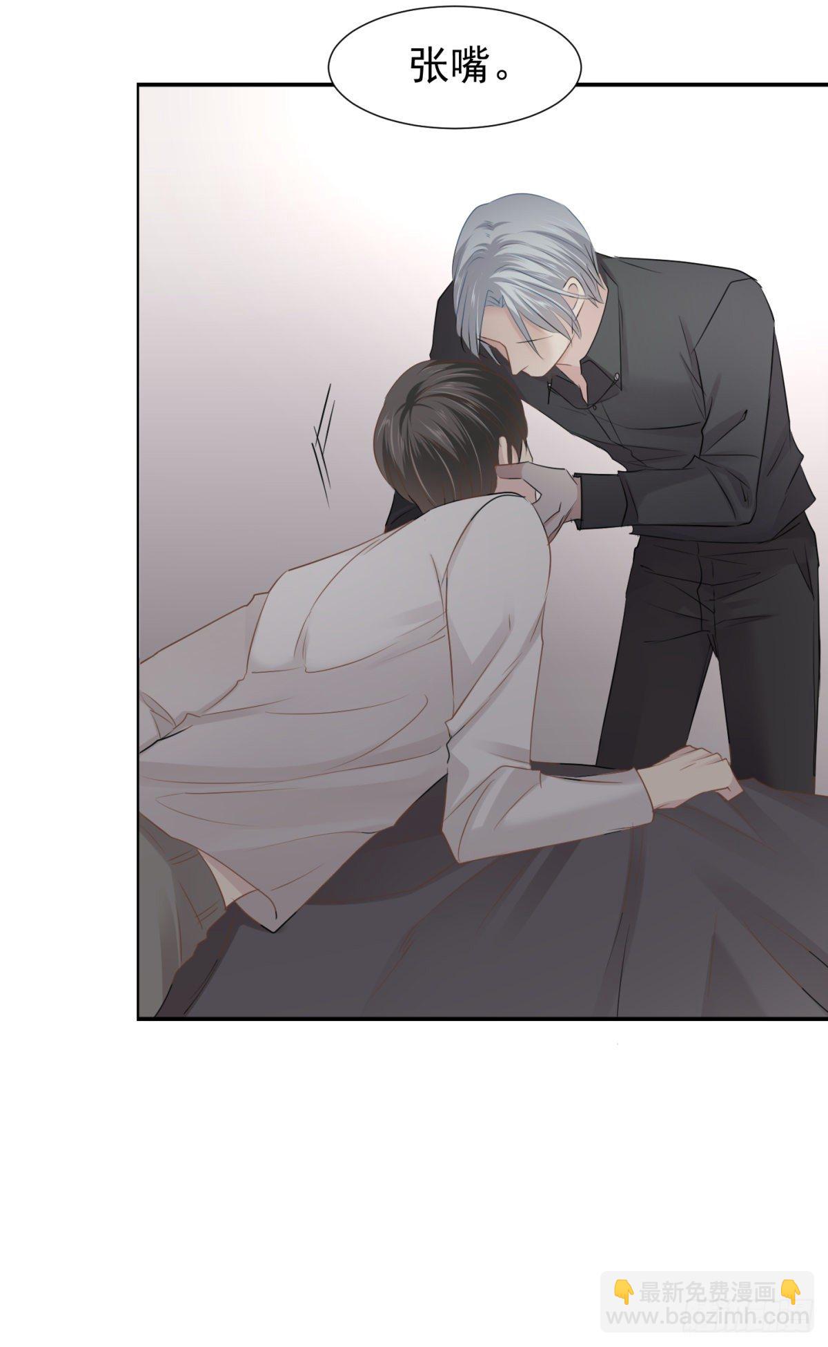 叫我沙夏(1/2)-第37话