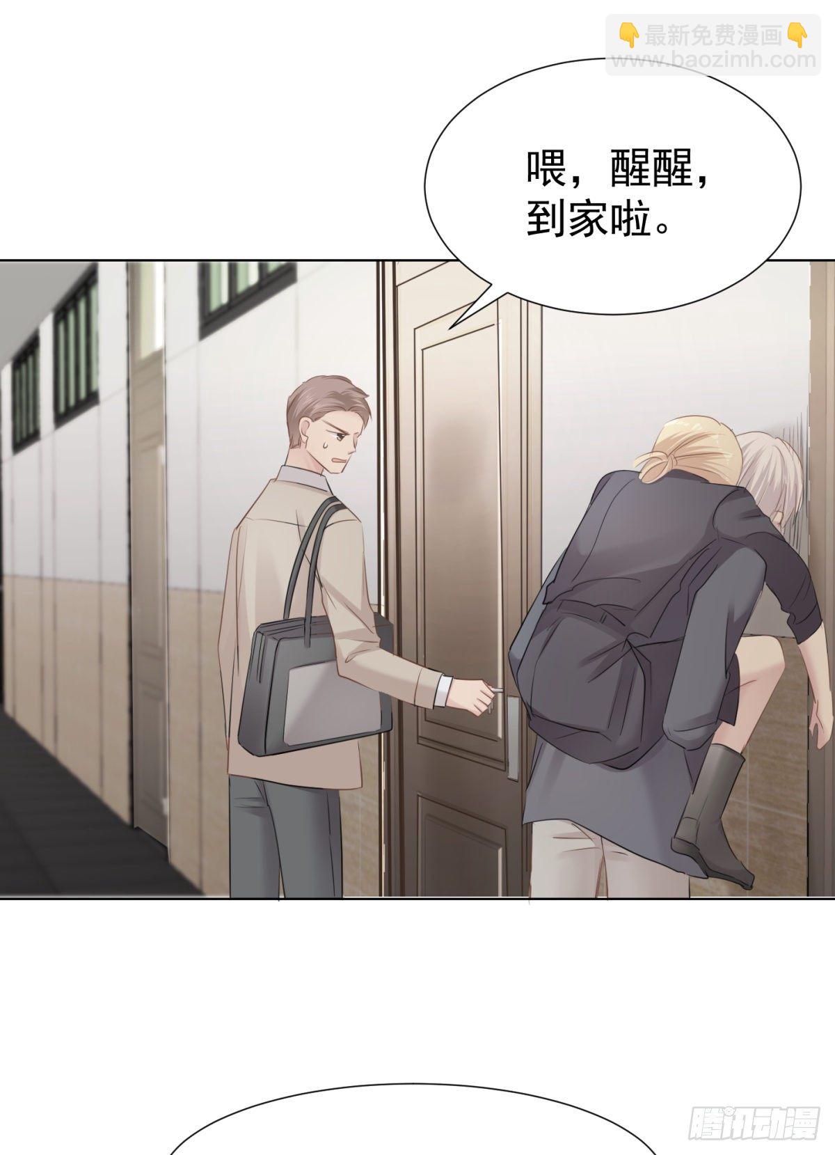 叫我沙夏(1/2)-第37话