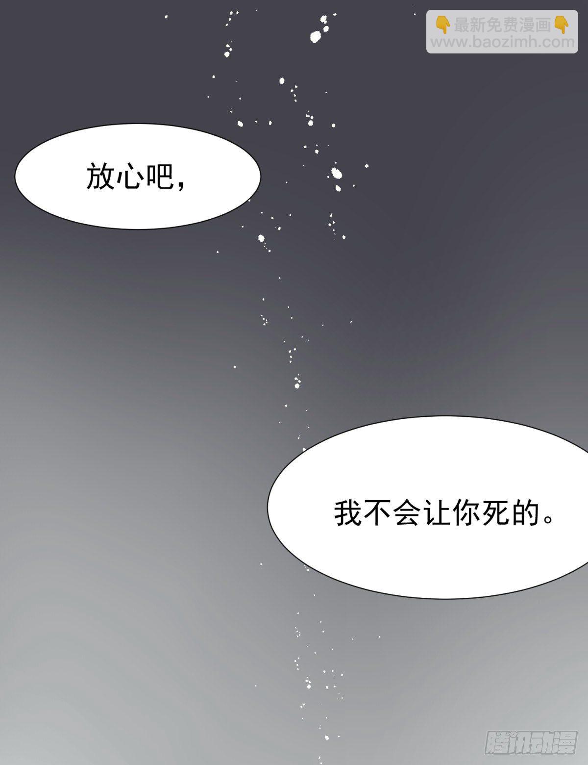 叫我沙夏(1/2)-第37话