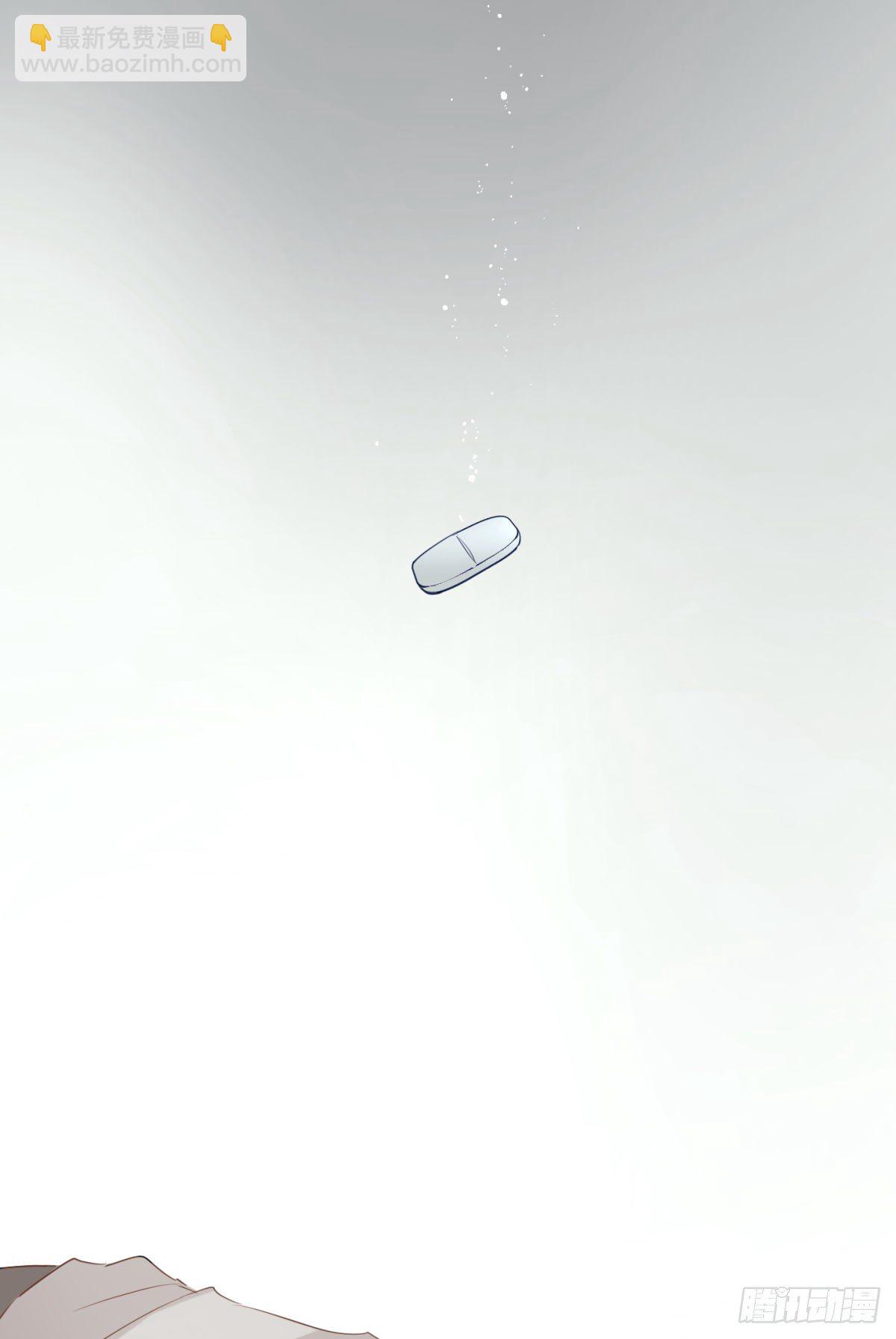 叫我沙夏(1/2)-第37话