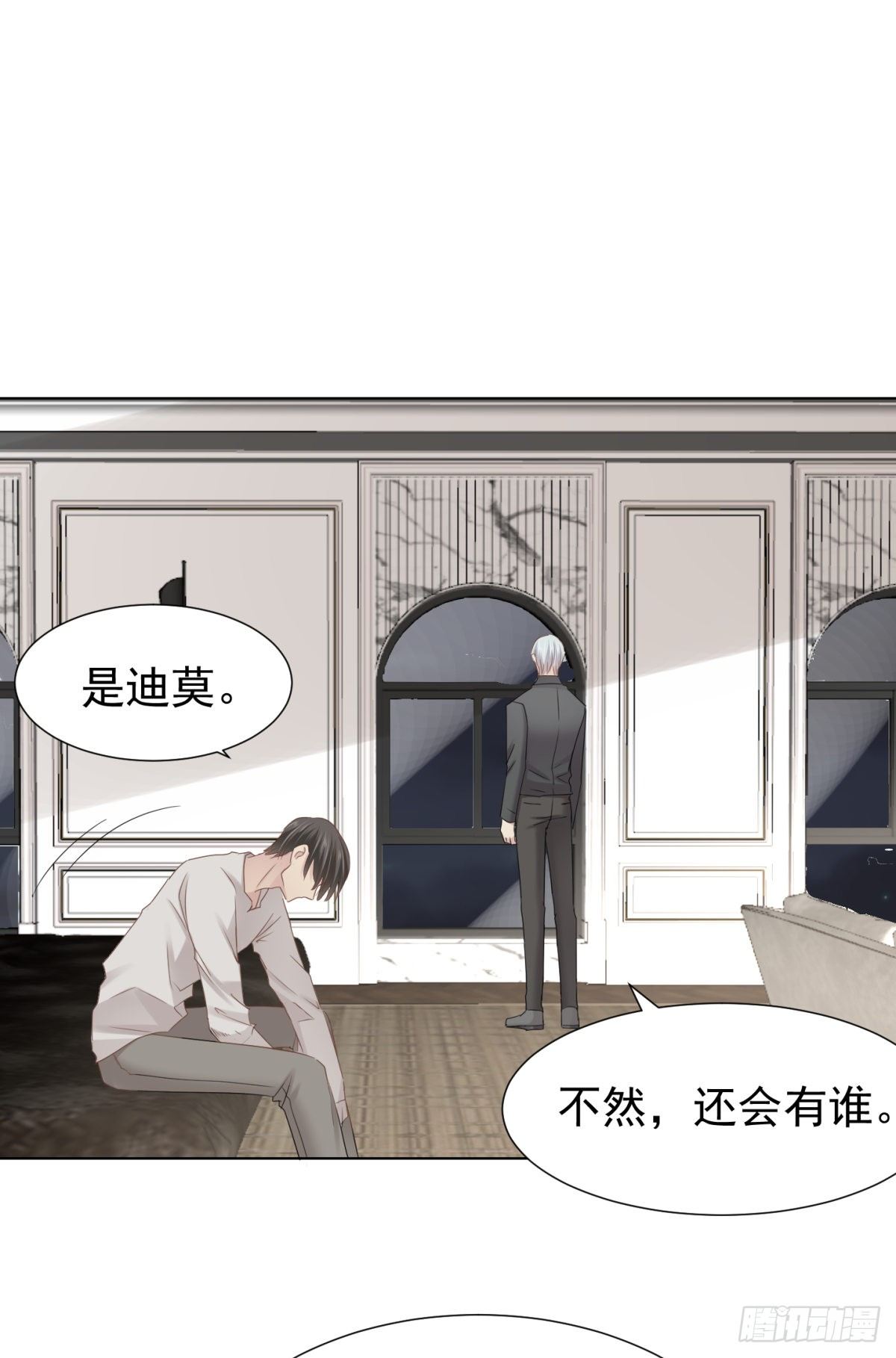 叫我沙夏(1/2)-第37话