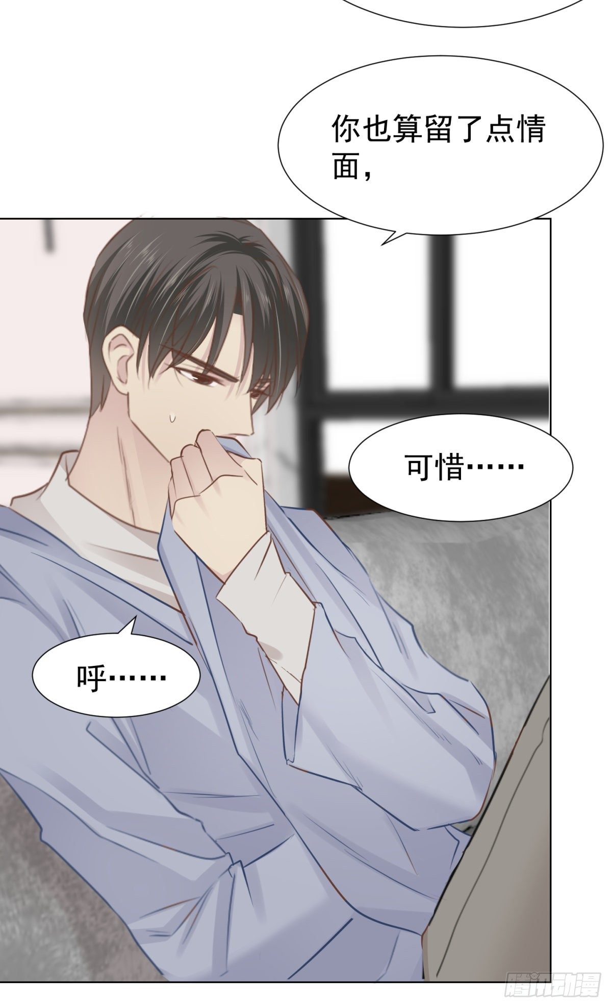 叫我沙夏(1/2)-第37话