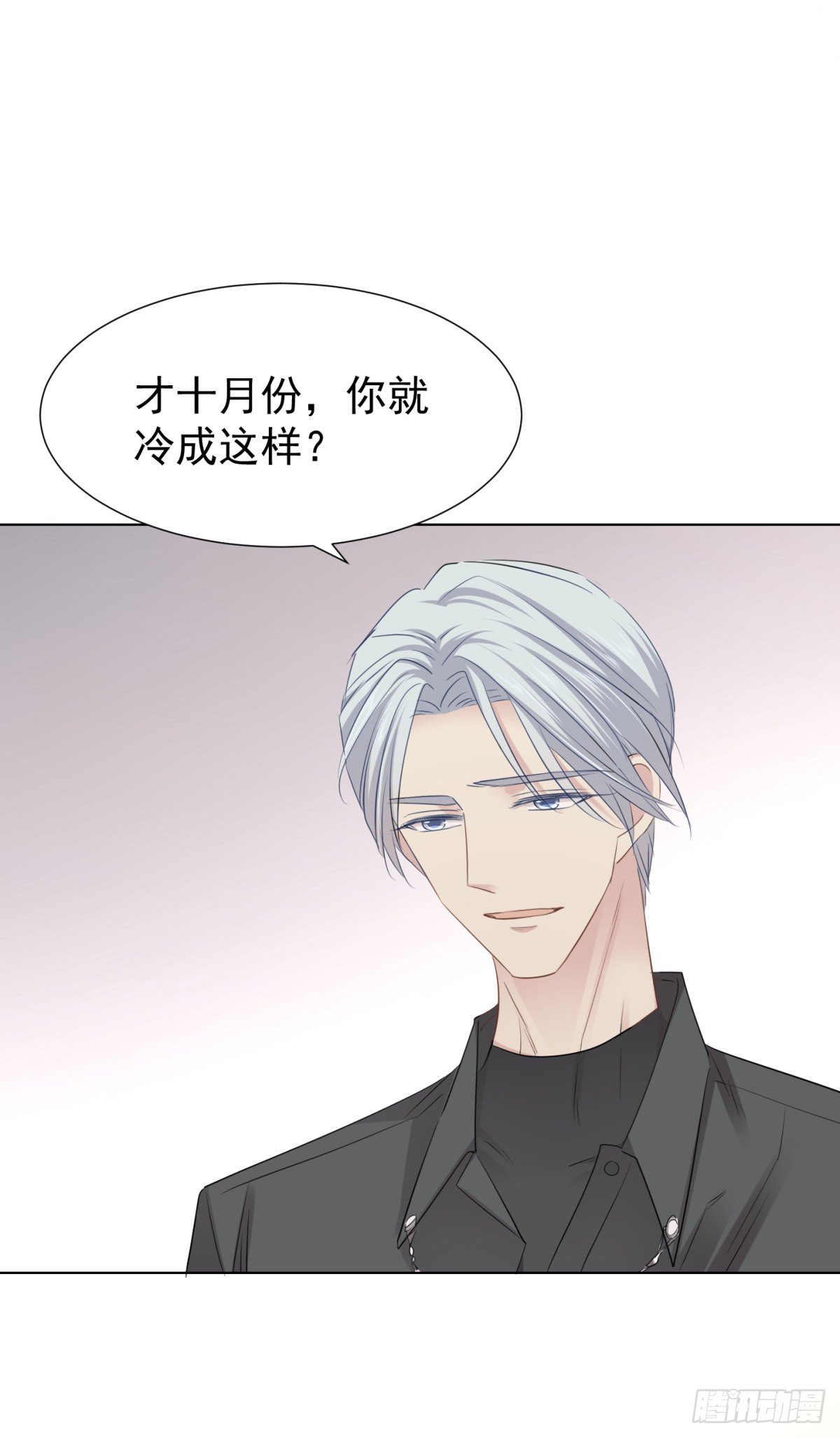 叫我沙夏(1/2)-第37话