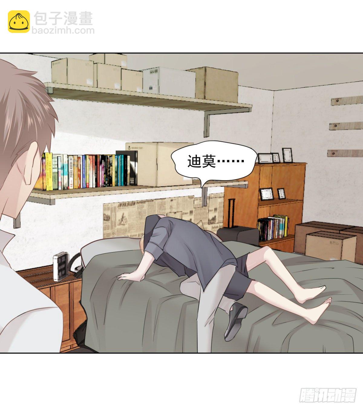 叫我沙夏(1/2)-第37话