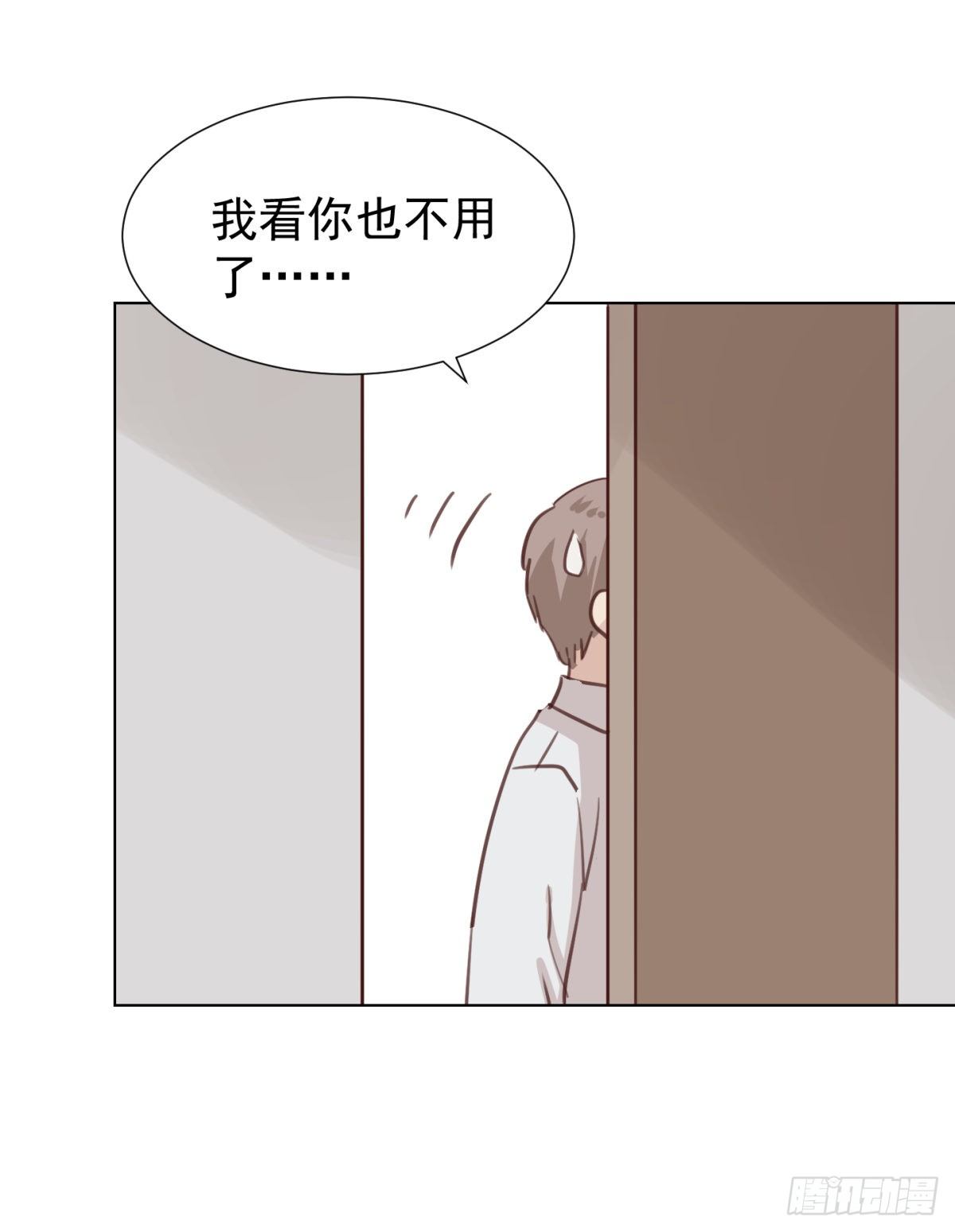 叫我沙夏(1/2)-第37话