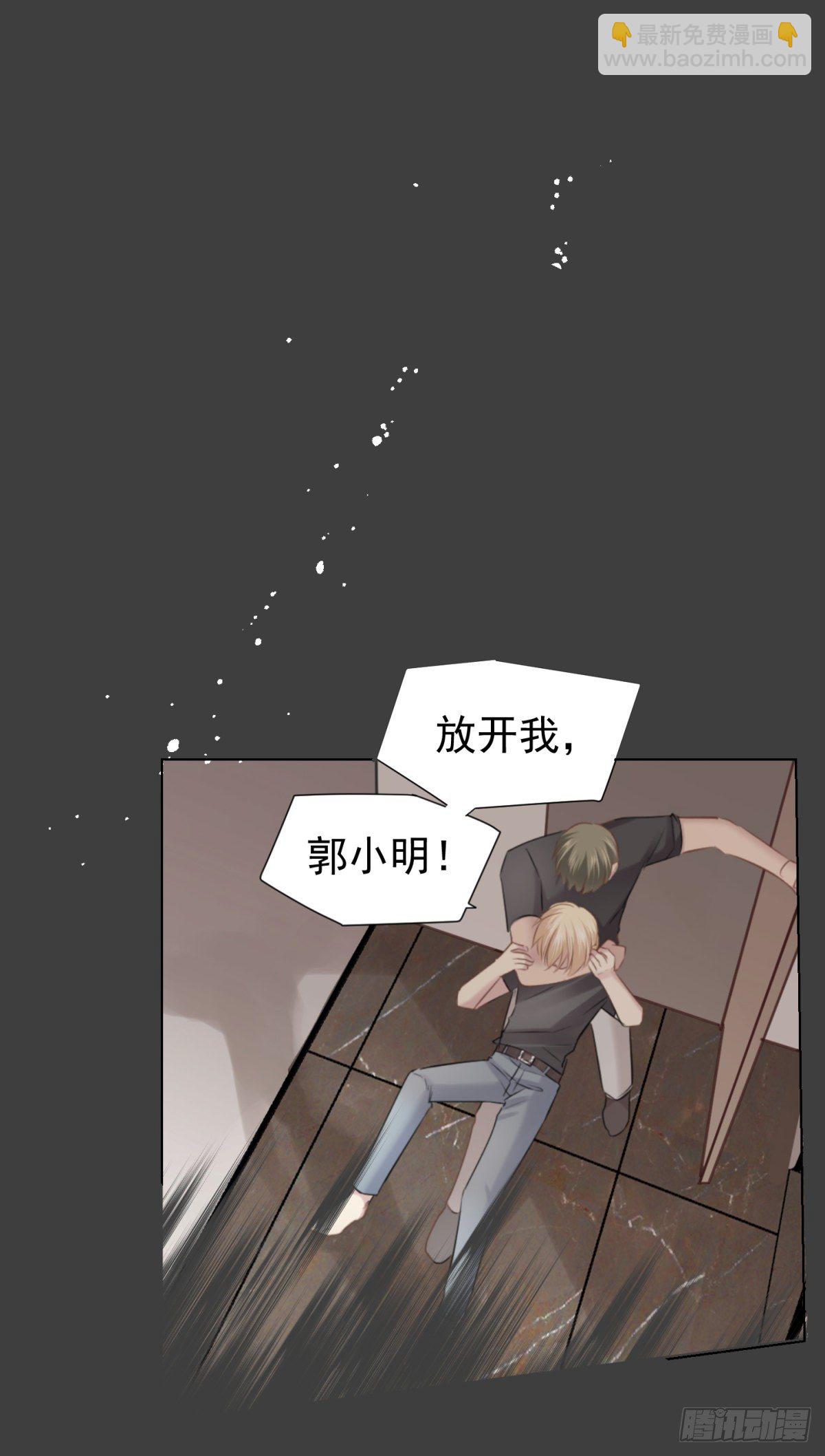 梦中(1/2)-第39话