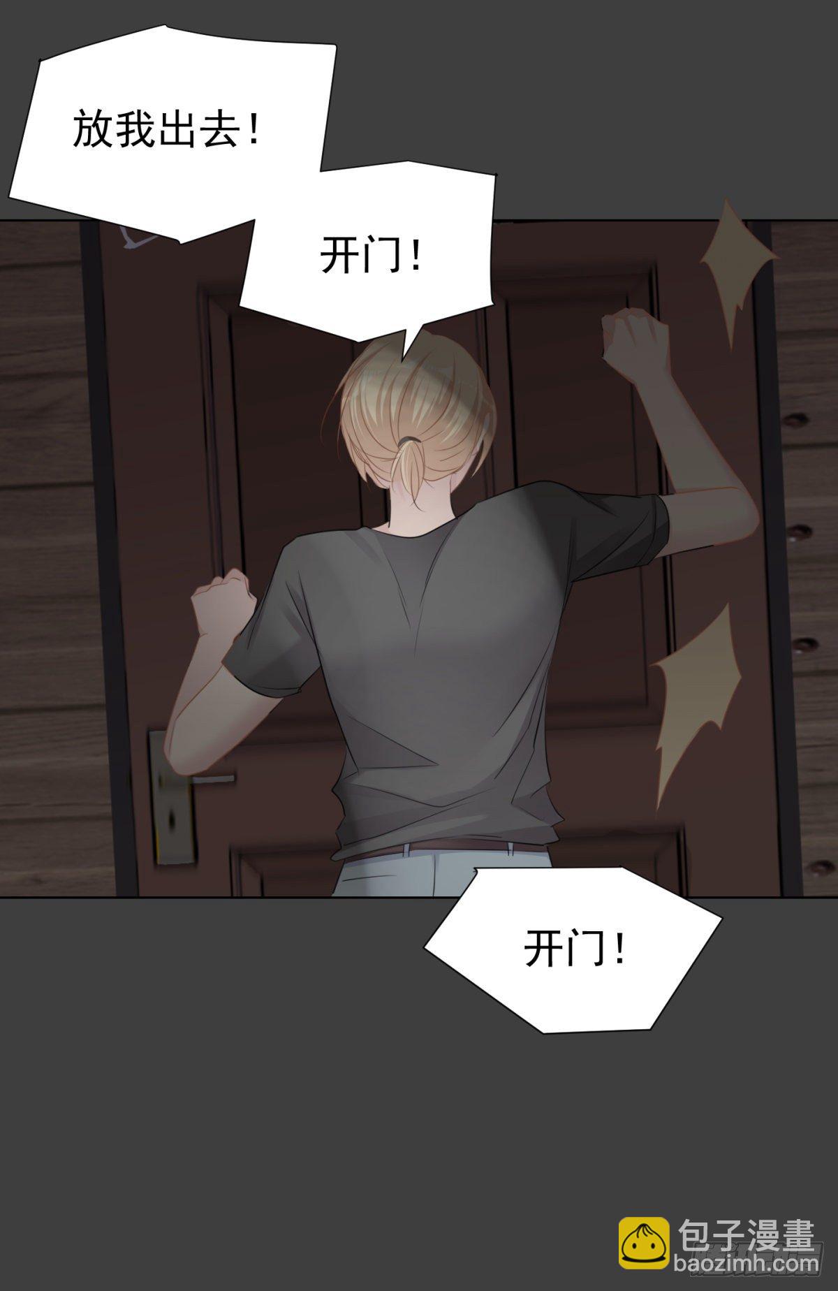 梦中(1/2)-第39话